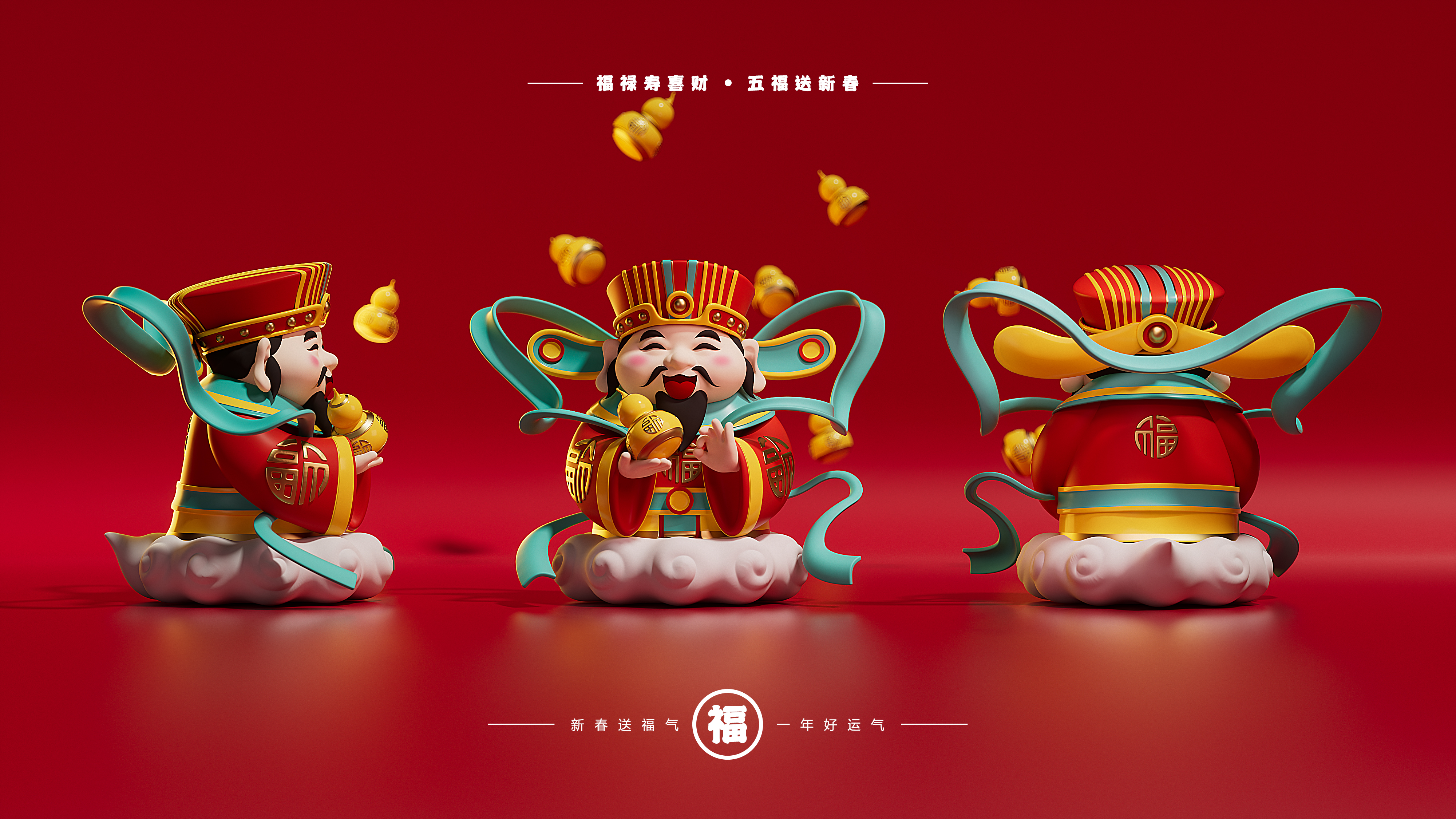 c4d，IP image design，