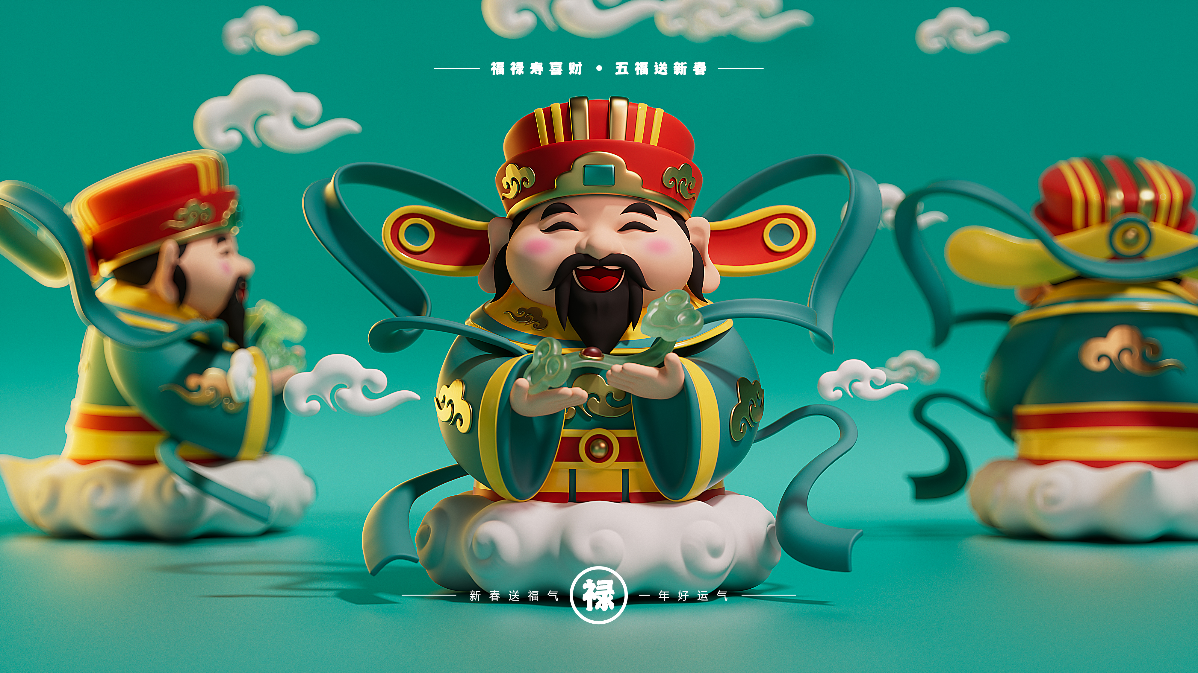 c4d，IP image design，