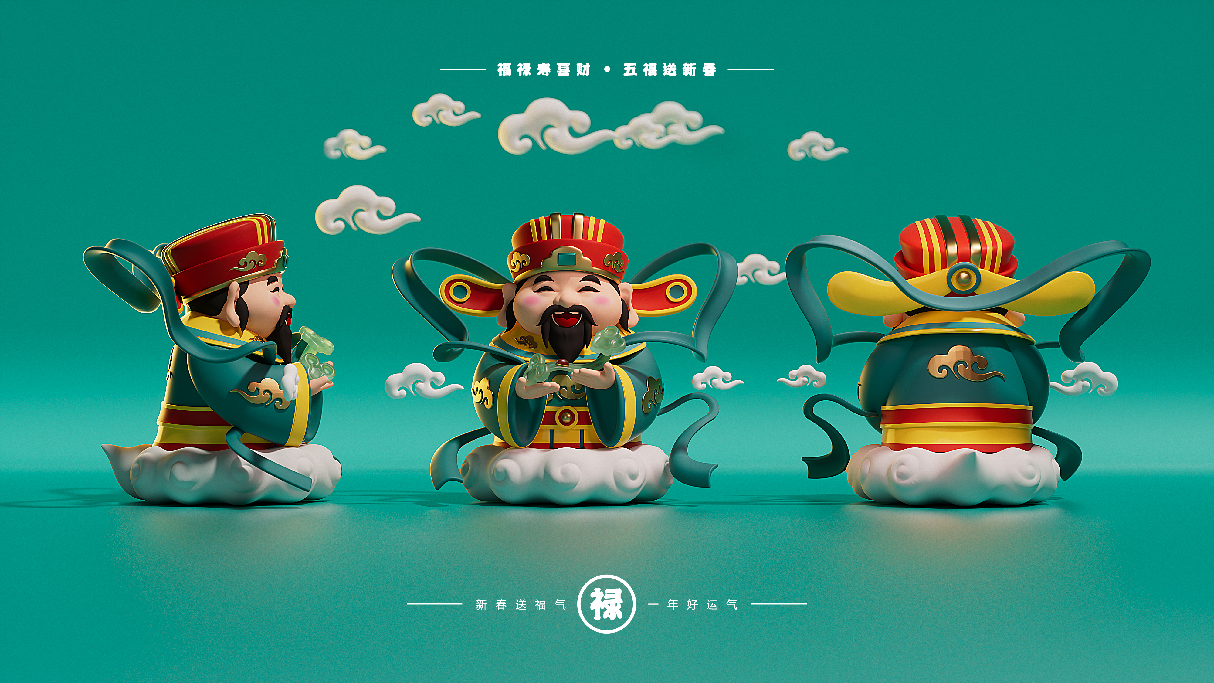 c4d，IP image design，