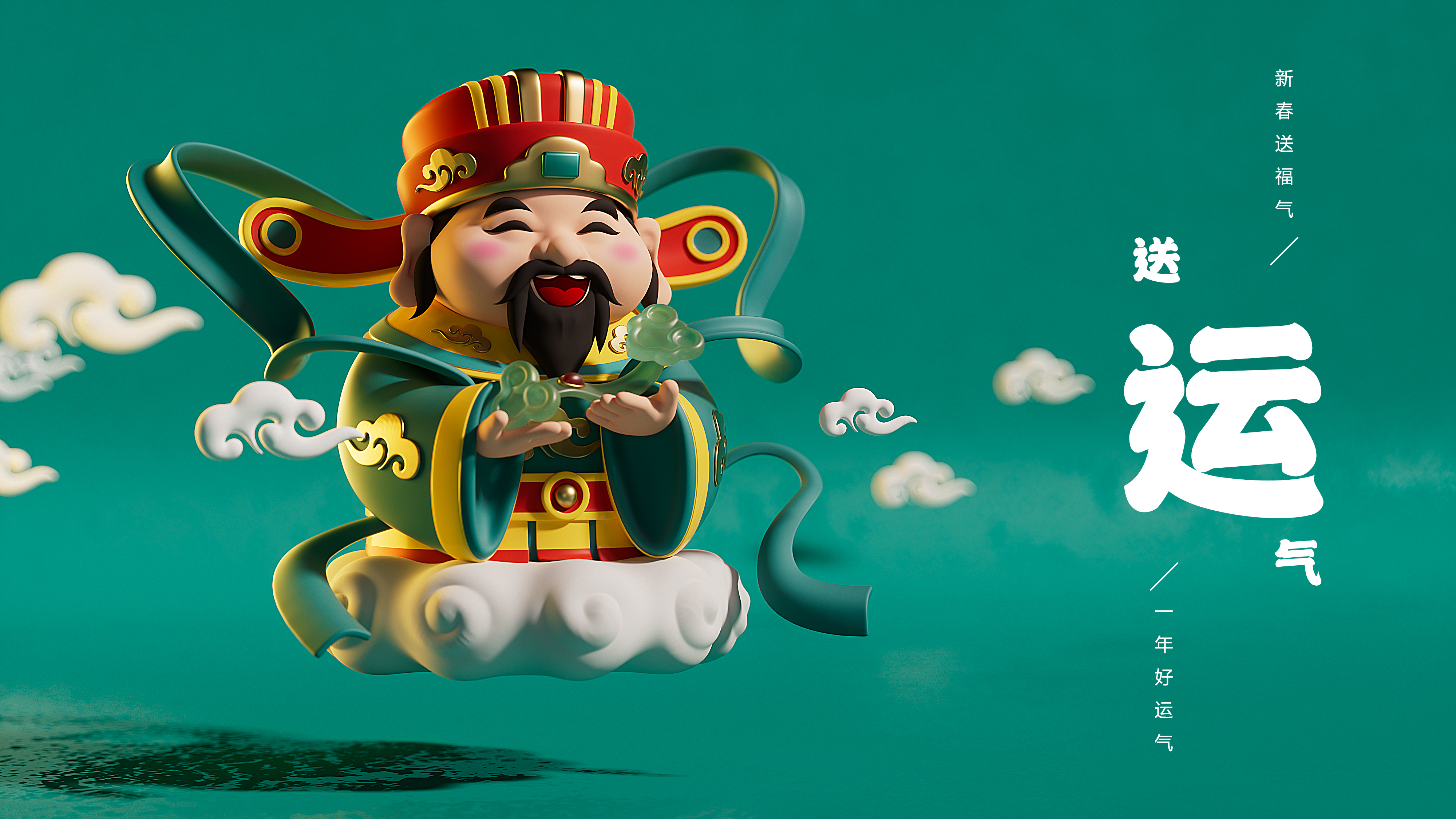 c4d，IP image design，