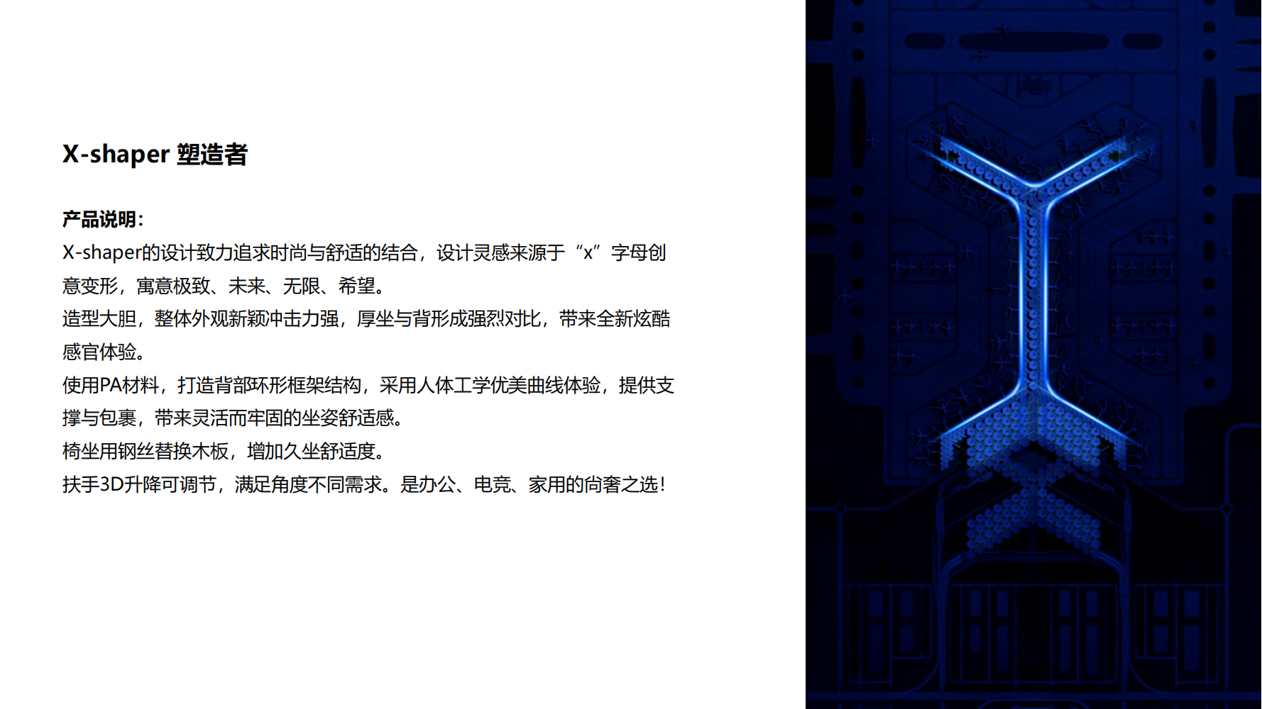 Cooperation and Exchange Micro-Fdhdesign，