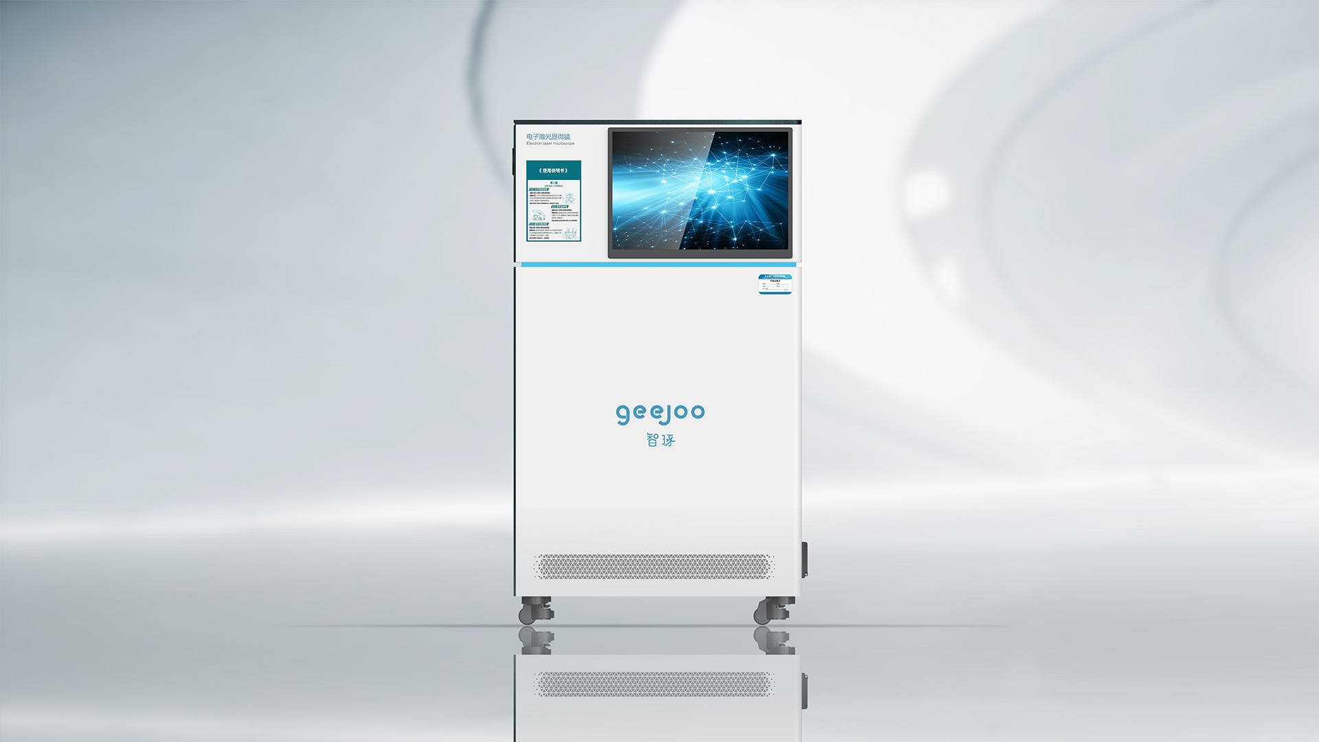 Appearance of medical products，