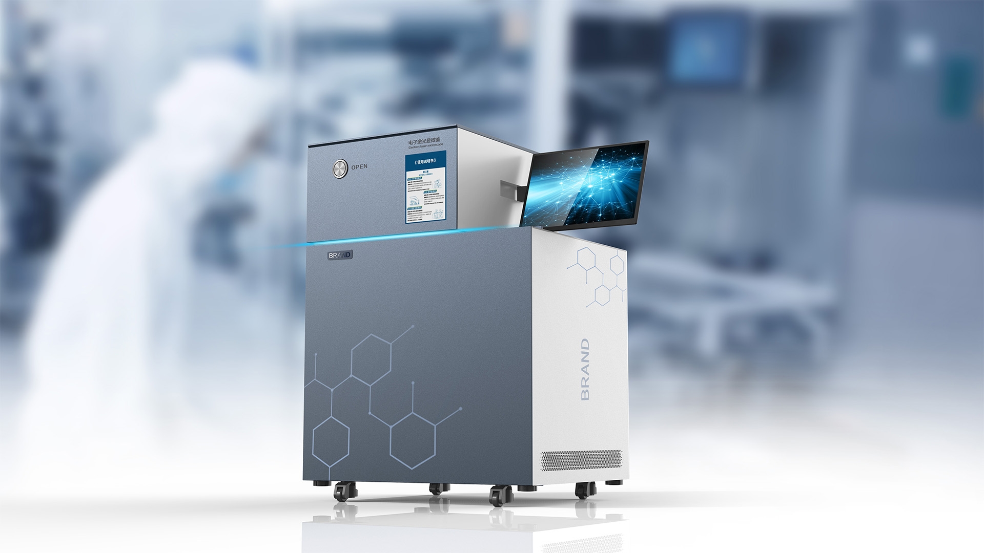 Appearance of medical products，