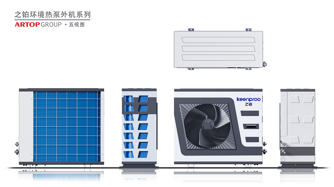 External air conditioner，Design，