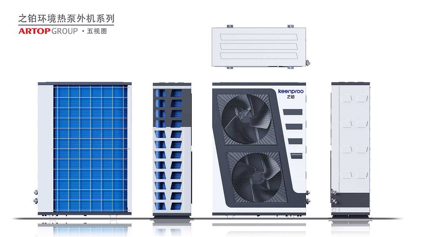 External air conditioner，Design，