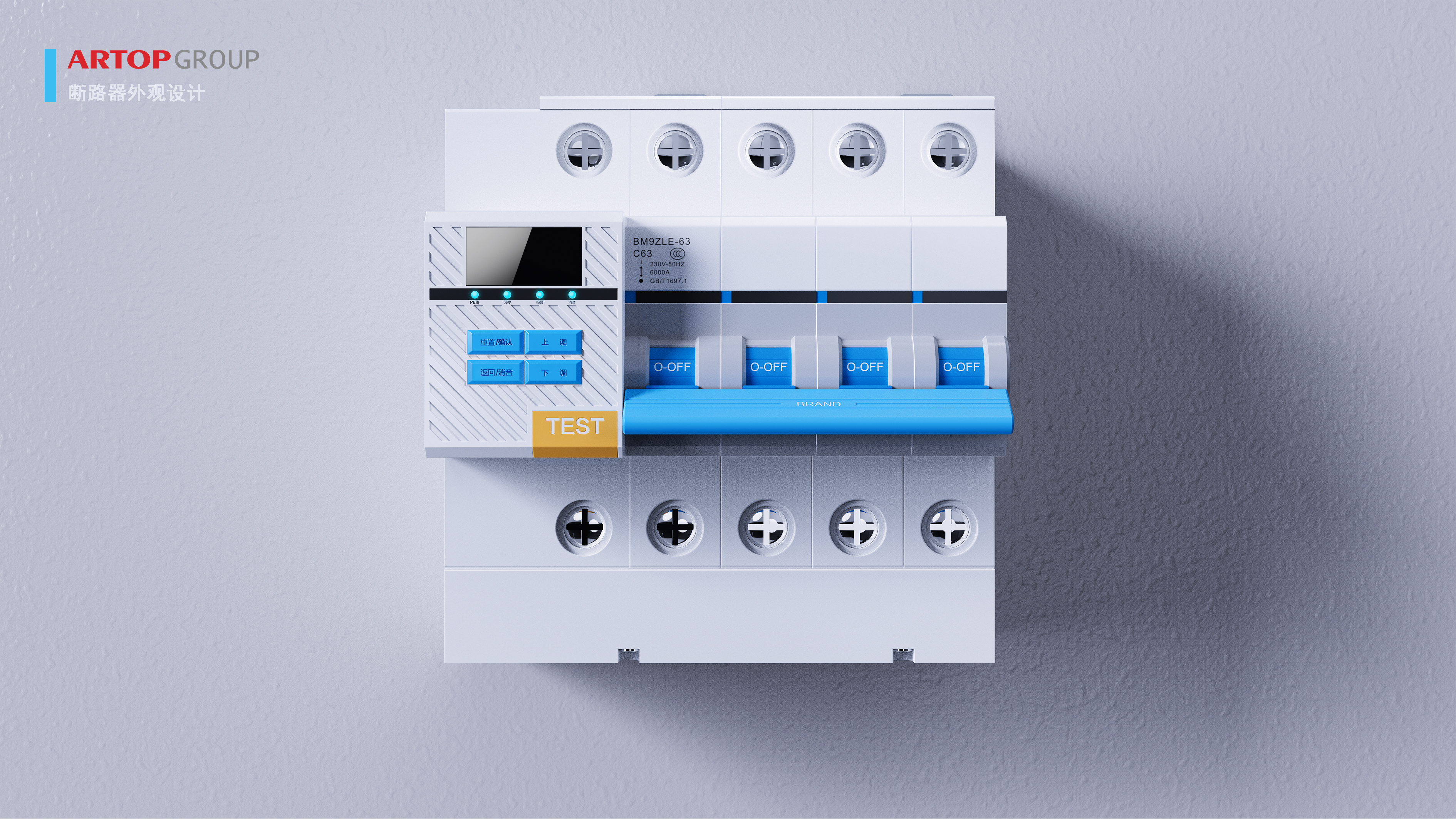 power，Circuit breaker，switch，