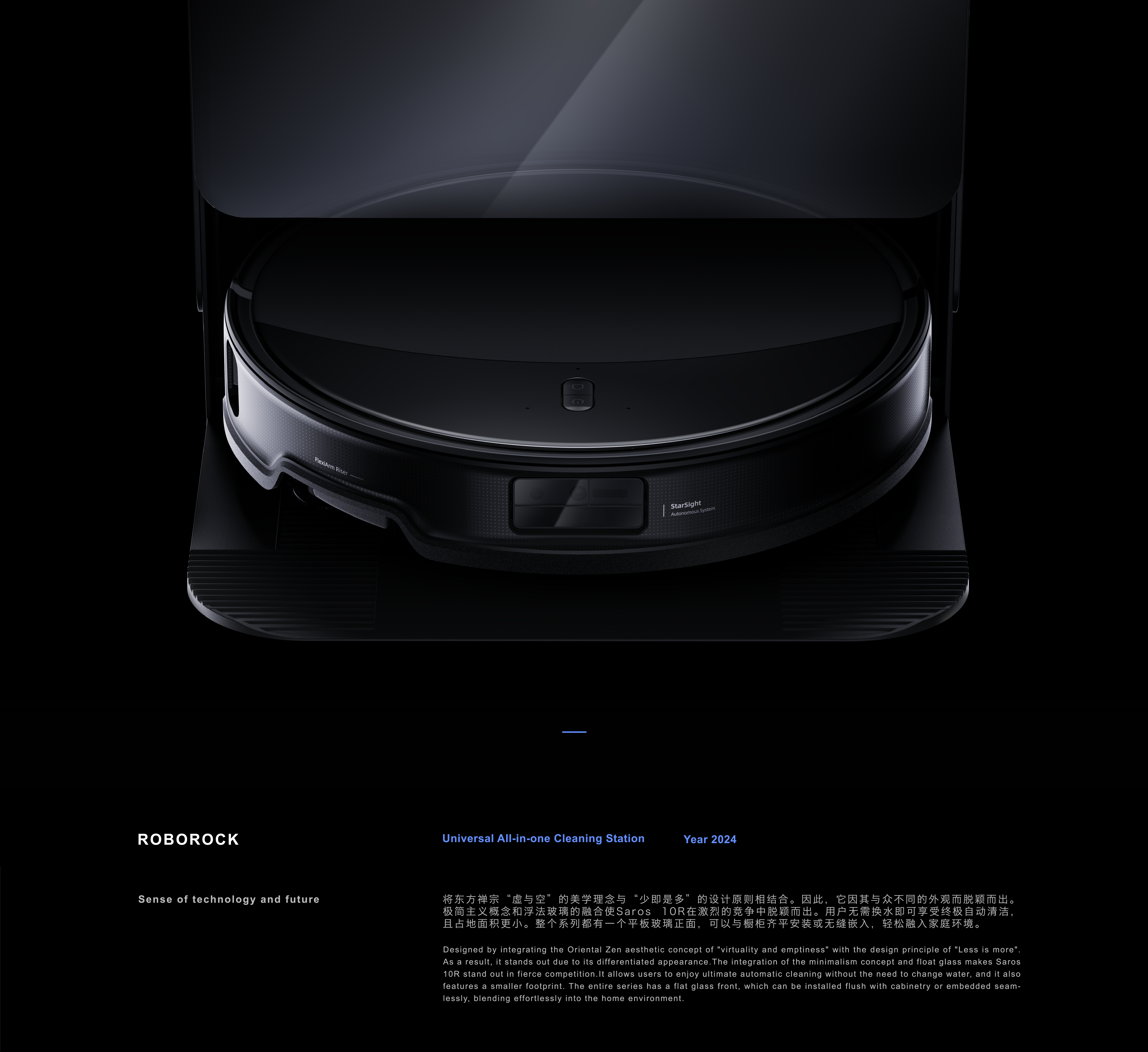 stone，Roborock，robot，industrial design，Sweeping robot，Clean base station，clean，
