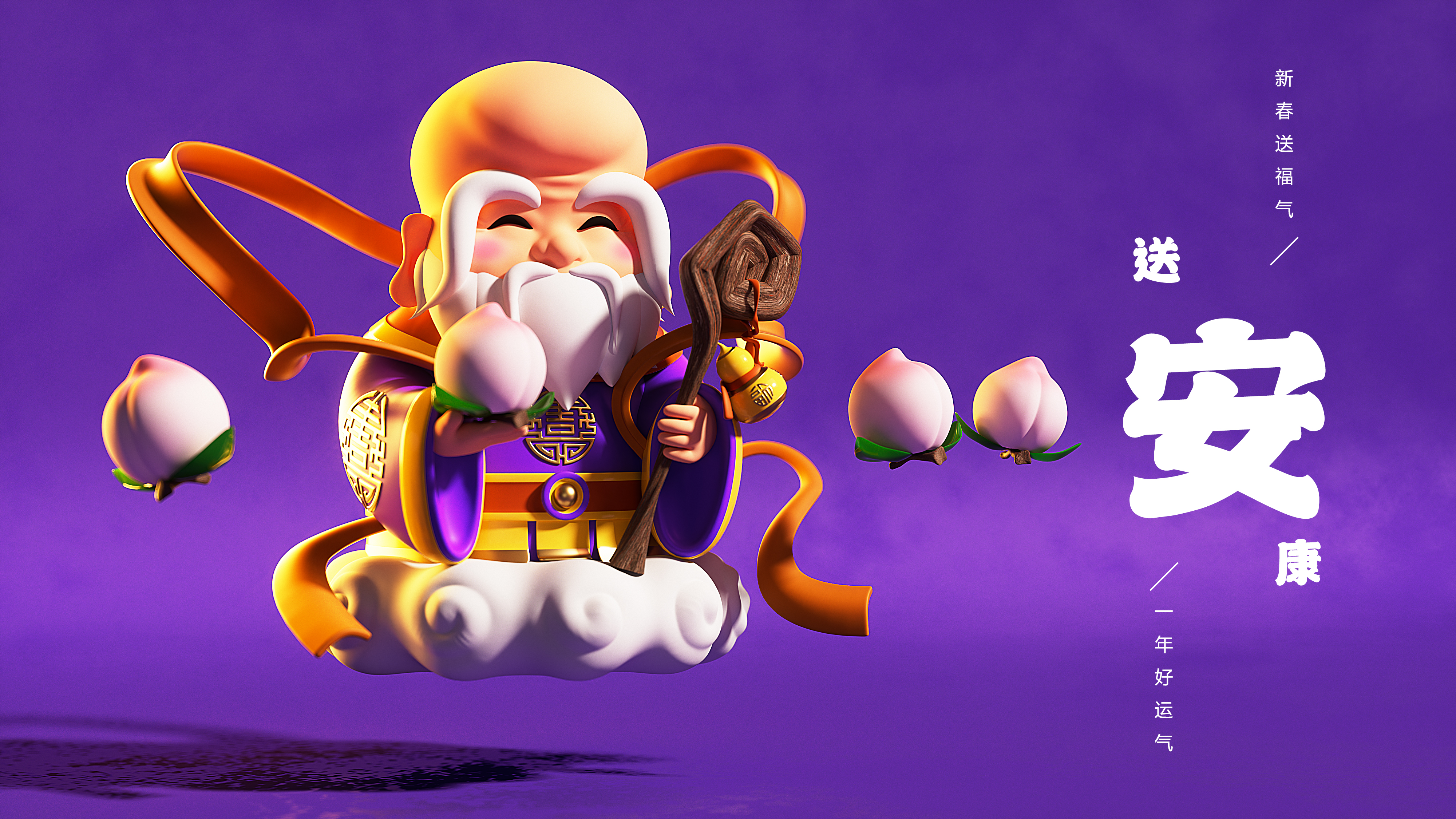 c4d，IP image design，