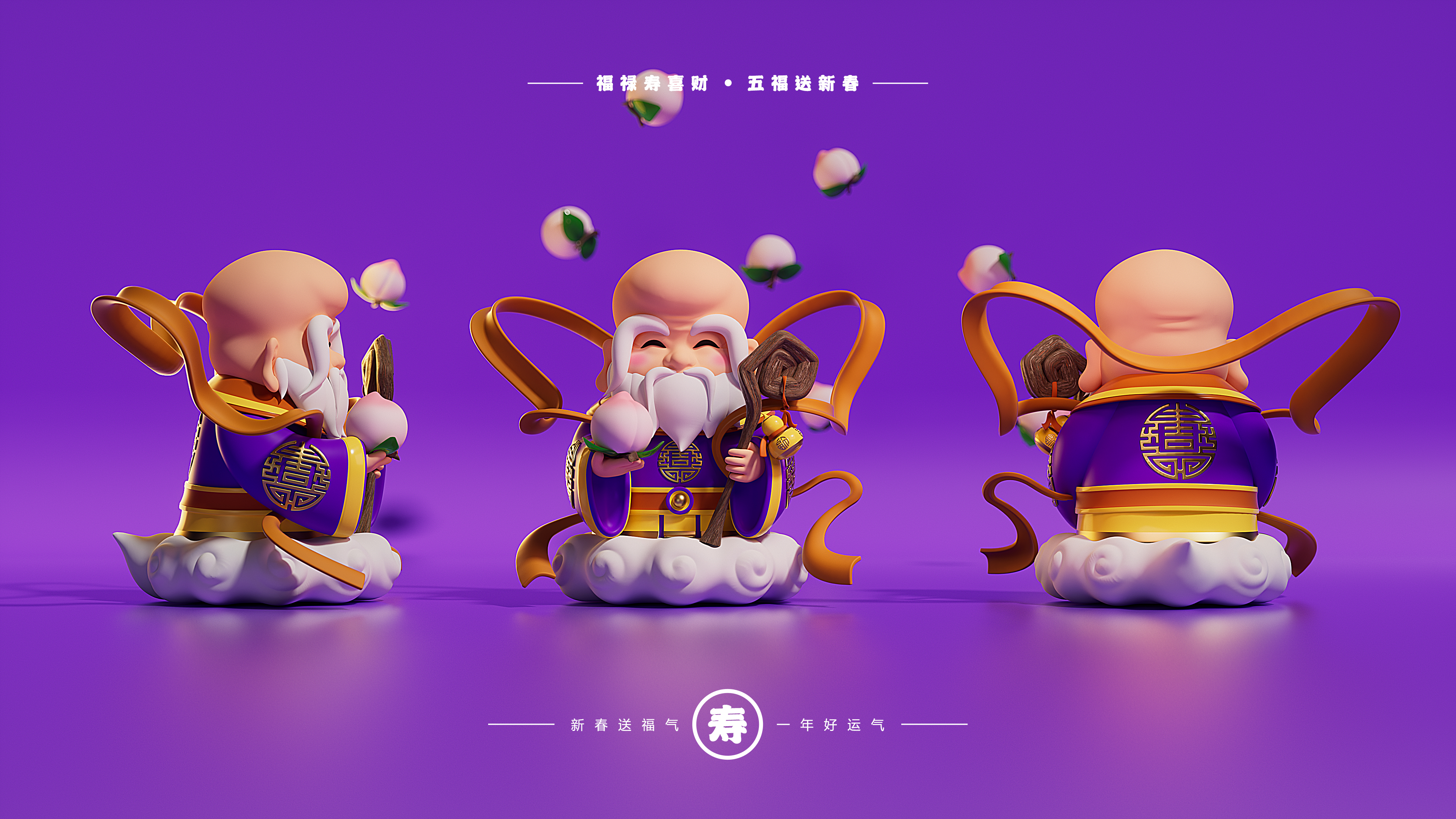 c4d，IP image design，