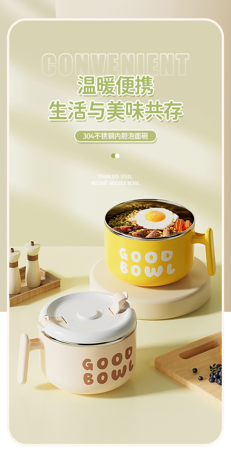 Instant noodles bowl，Lunch box，Lunch box，Dinner bowl，