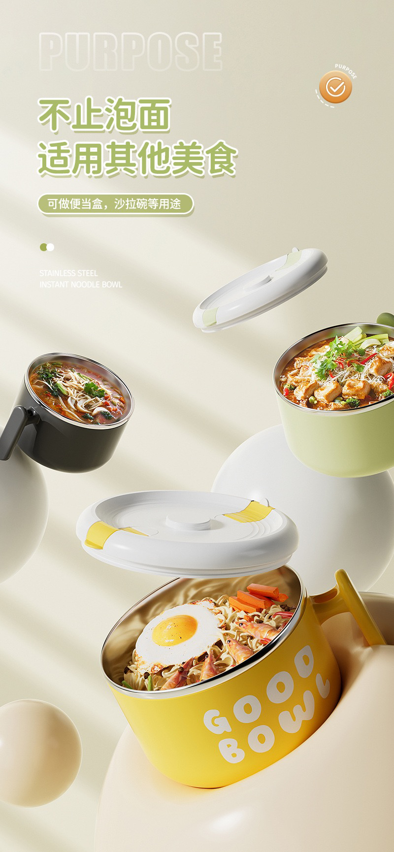 Instant noodles bowl，Lunch box，Lunch box，Dinner bowl，