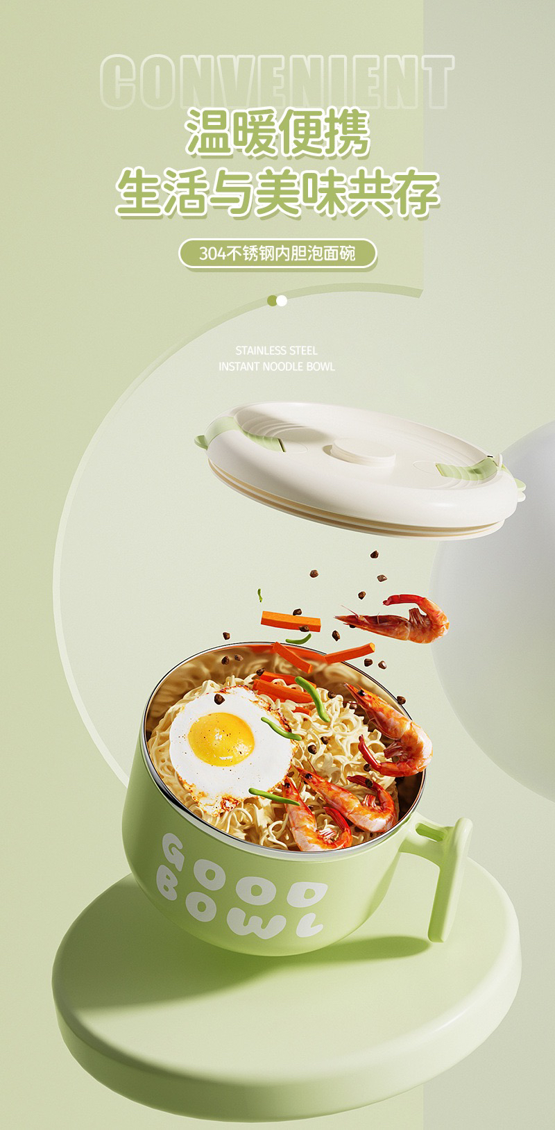 Instant noodles bowl，Lunch box，Lunch box，Dinner bowl，