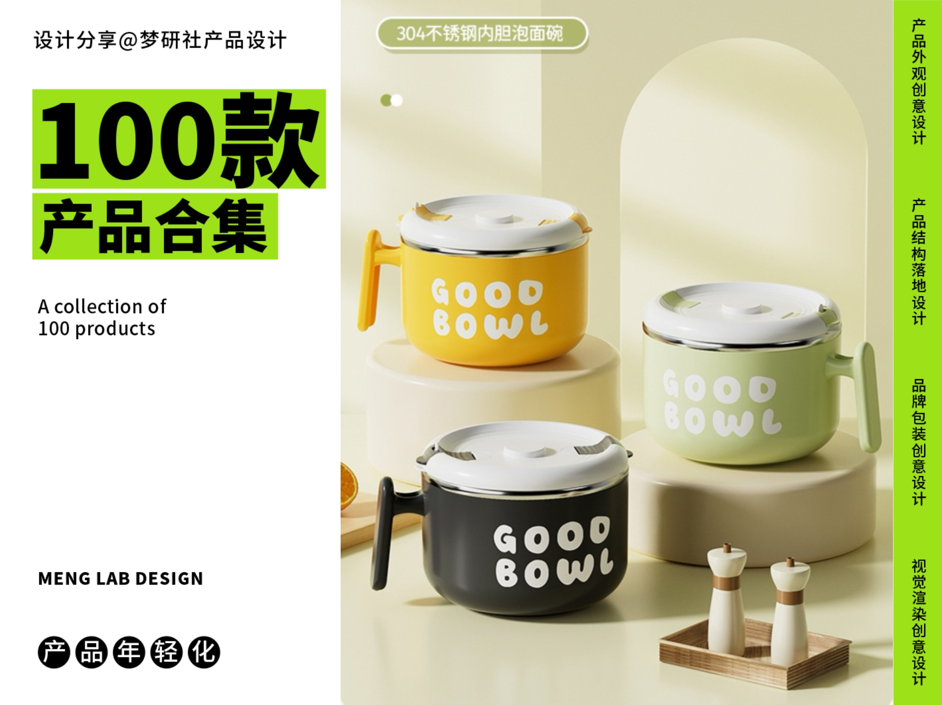 Instant noodles bowl，Lunch box，Lunch box，Dinner bowl，