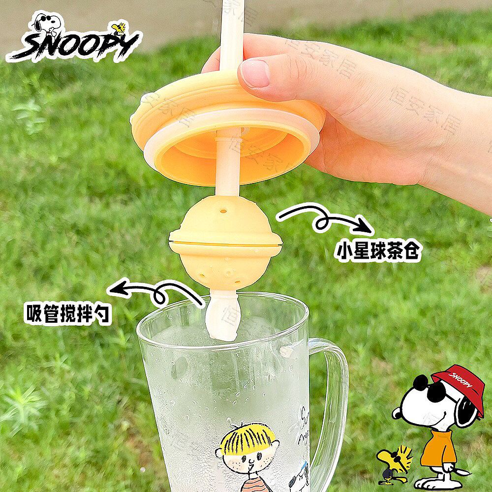 Cup design，Straw design，flower receptacle，Adjustable straw，With tea drain straw，