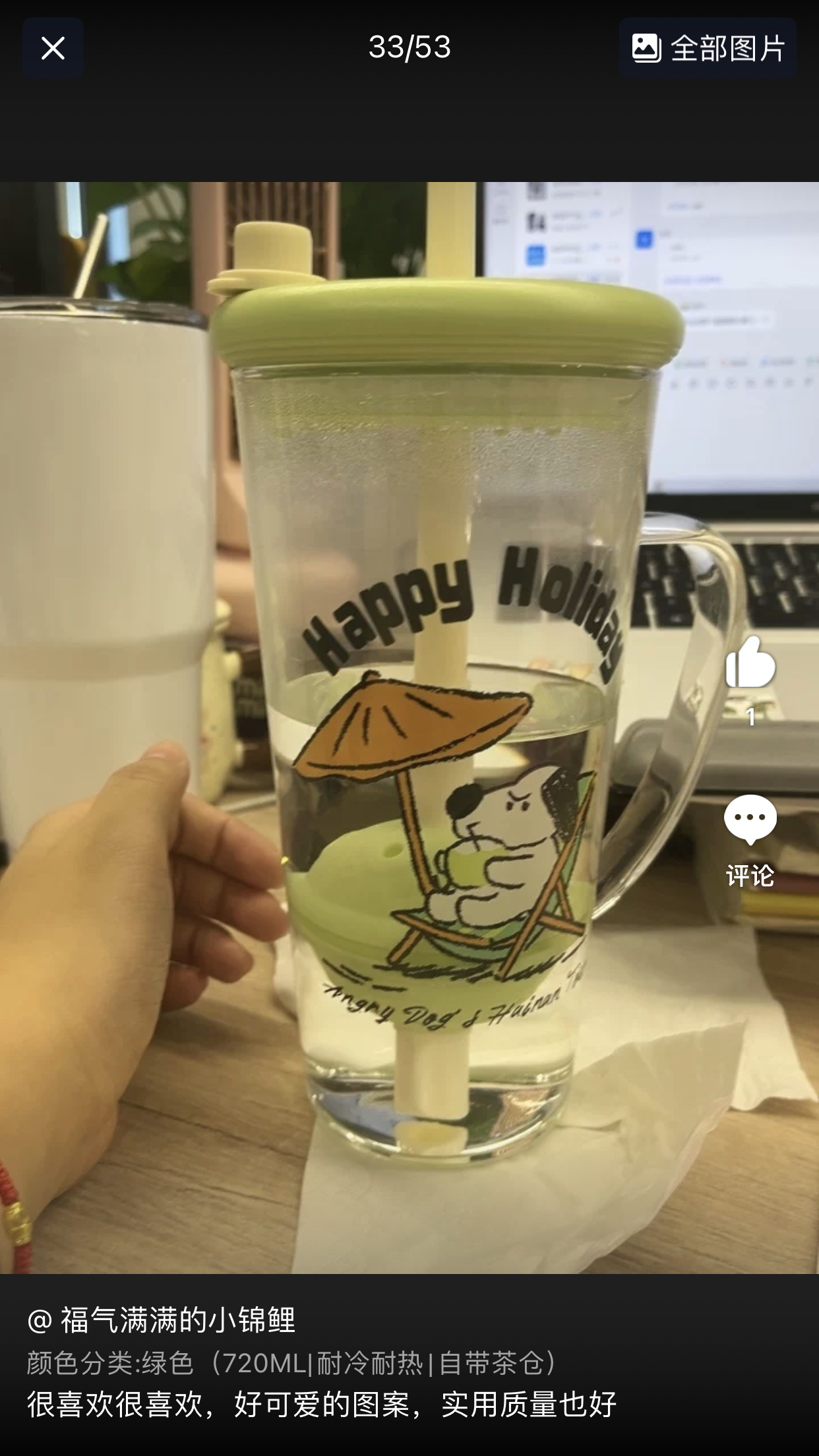 Cup design，Straw design，flower receptacle，Adjustable straw，With tea drain straw，