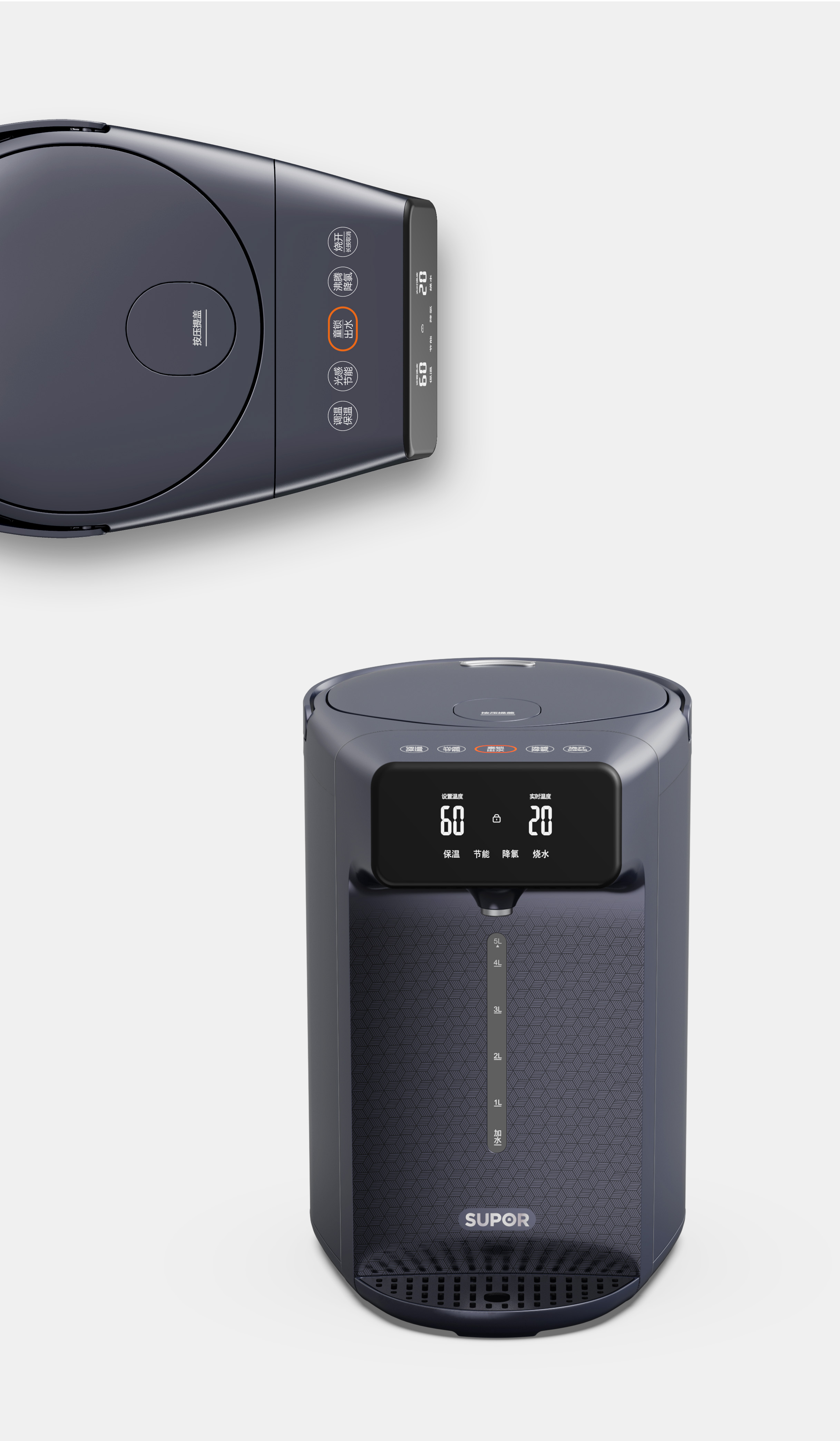 industrial design，product design，kitchen，Small electricity，Kitchen electricity，Home Furnishing，Electric thermos，