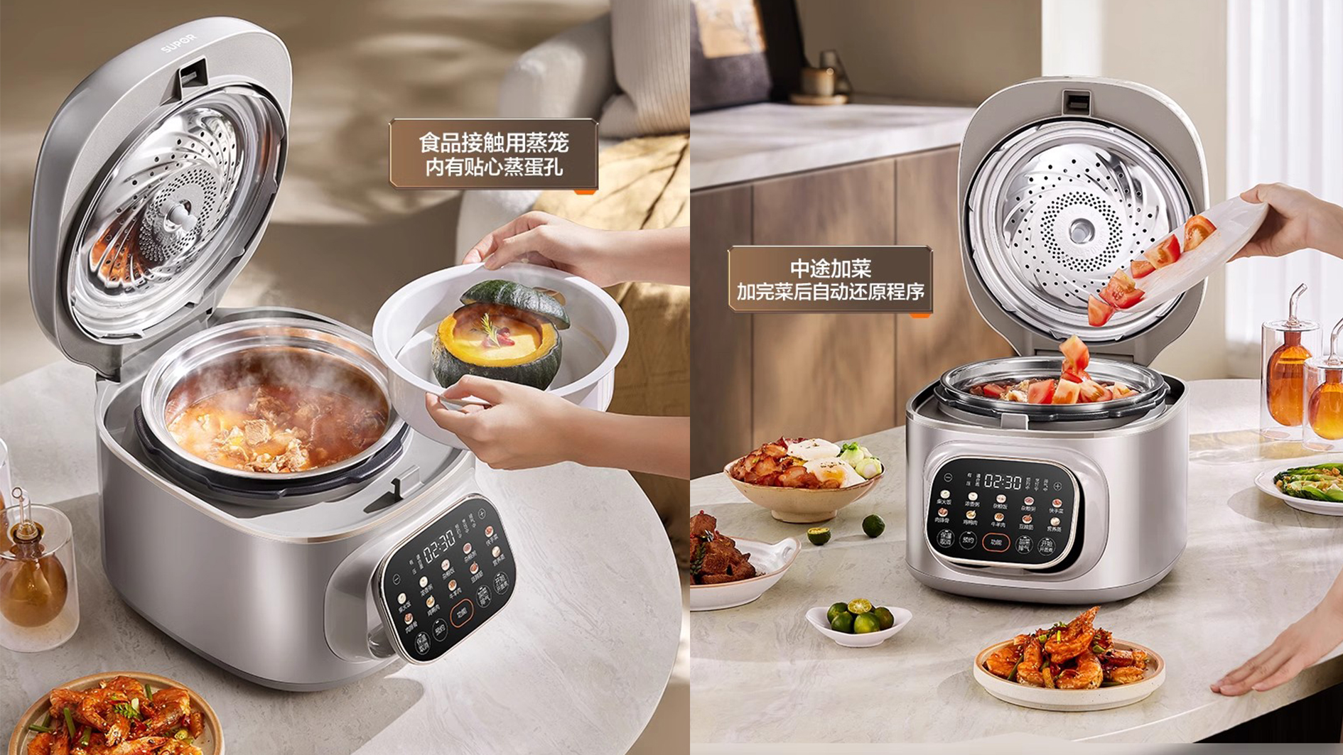 Electric pressure cooker，