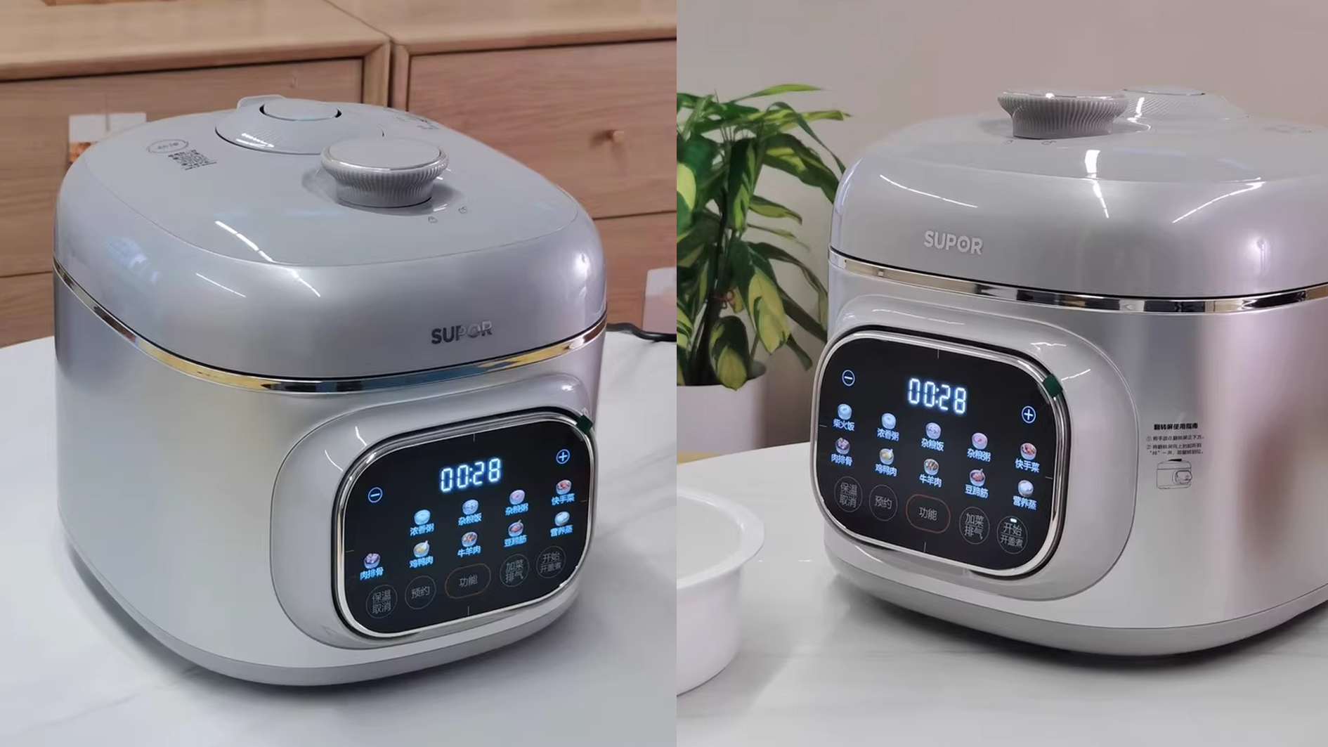 Electric pressure cooker，