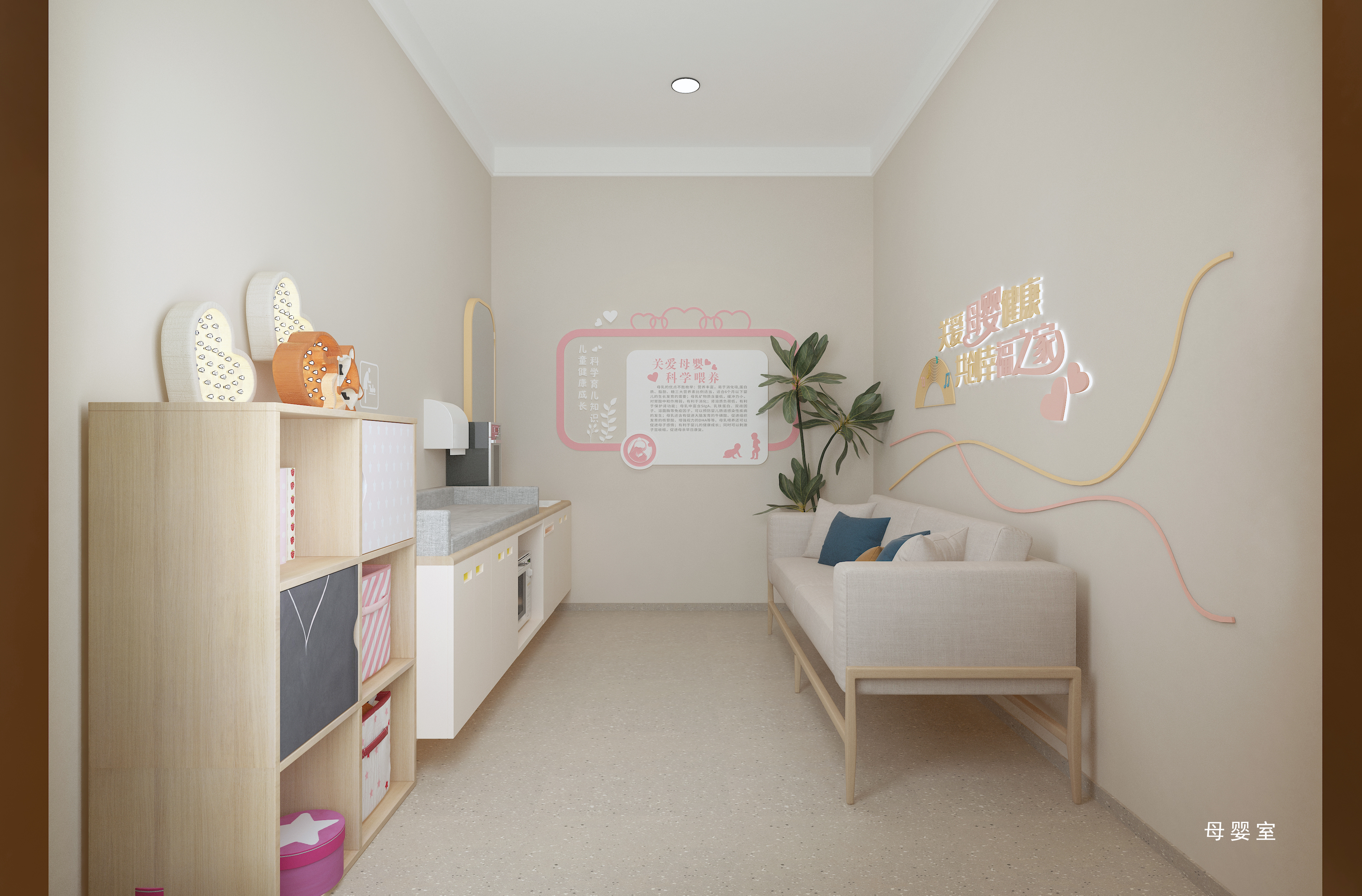 Community Service，Nursery and Child Care Services，New Community Planning and Design，Kindergarten Design，sunset industry，