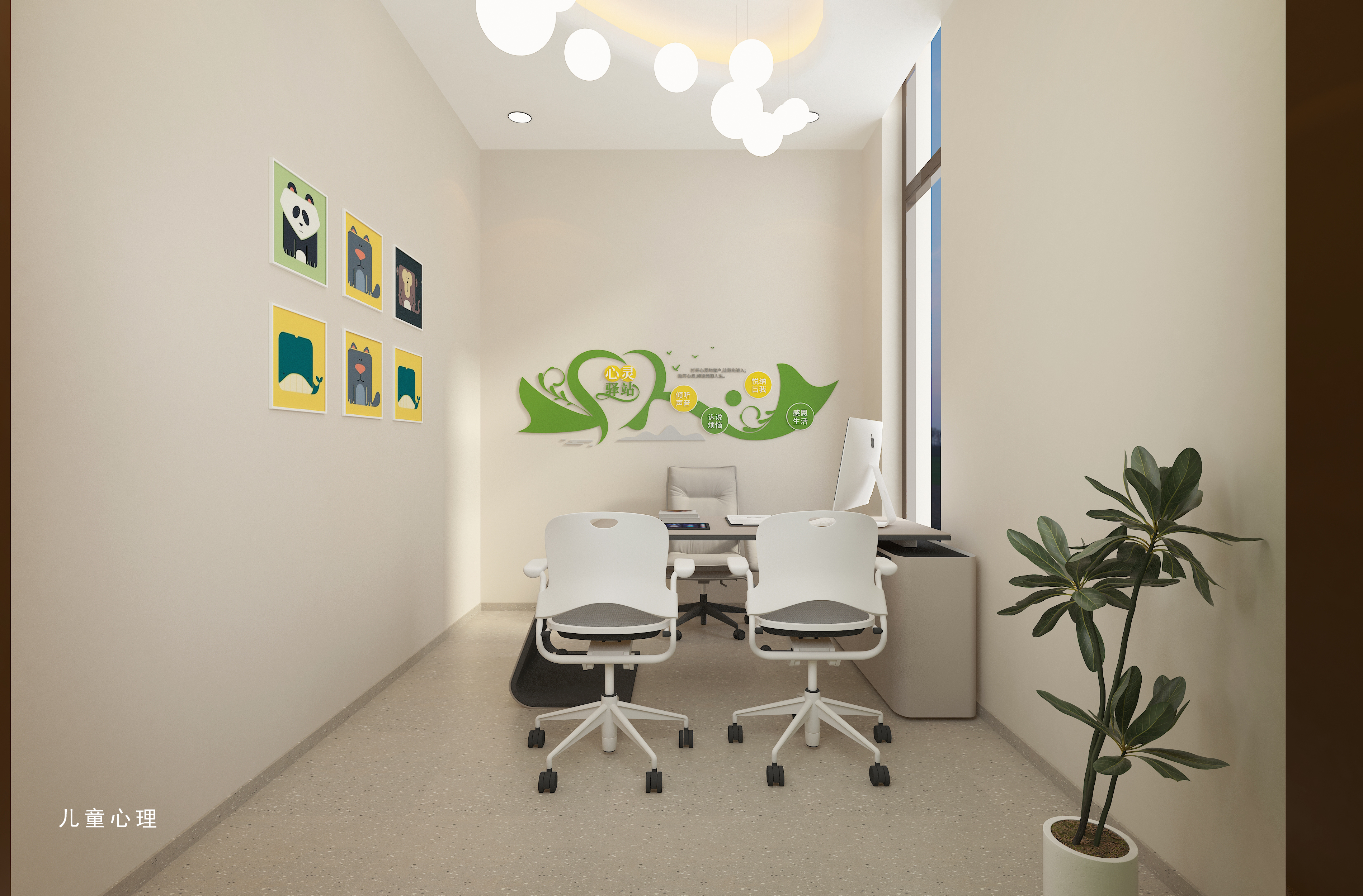 Community Service，Nursery and Child Care Services，New Community Planning and Design，Kindergarten Design，sunset industry，