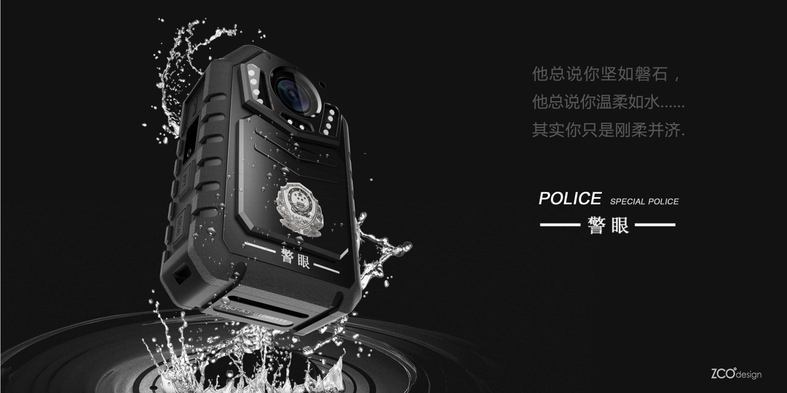 Three defense，solemn，Muscular sensation，