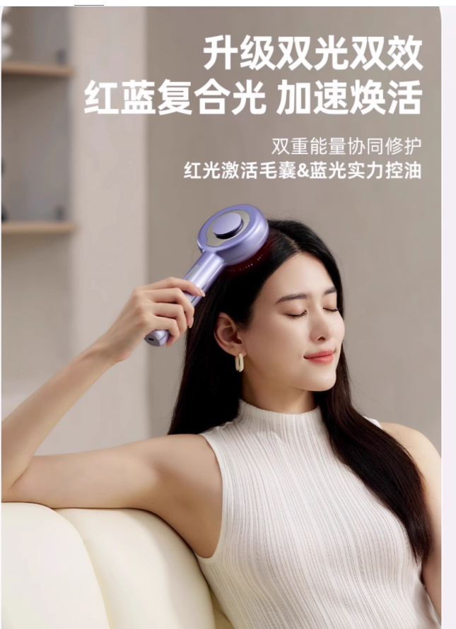 massage comb，comb，Smart comb，Beauty comb，Beauty equipment，Massage instrument，cosmetic instrument，Personal care，