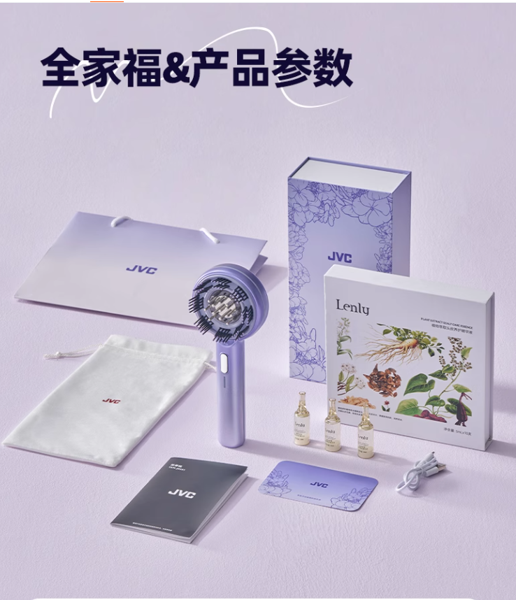 massage comb，comb，Smart comb，Beauty comb，Beauty equipment，Massage instrument，cosmetic instrument，Personal care，