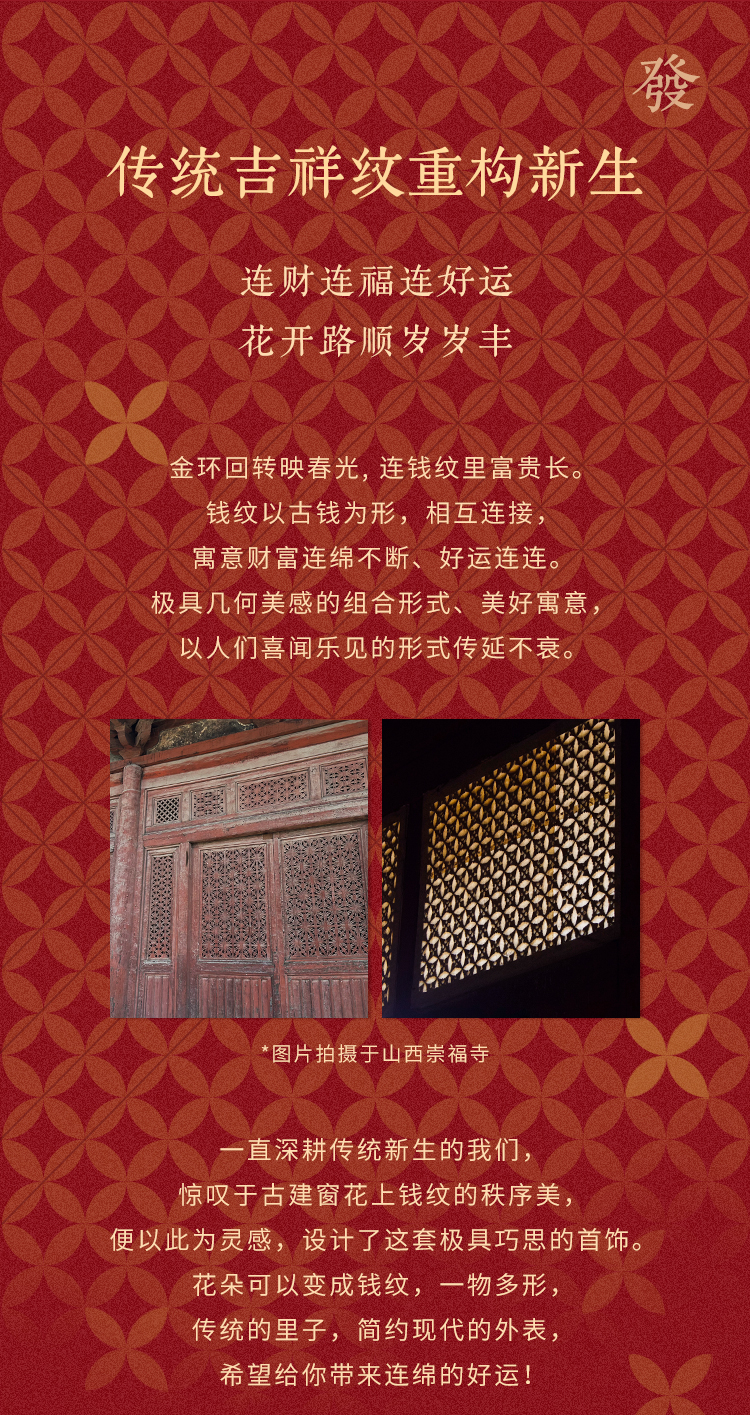 Even the pattern of money，New Chinese design，Good moral gift，Best choice for gifts，Money rolling in，agate，Silver design，Valentine's Day gift，