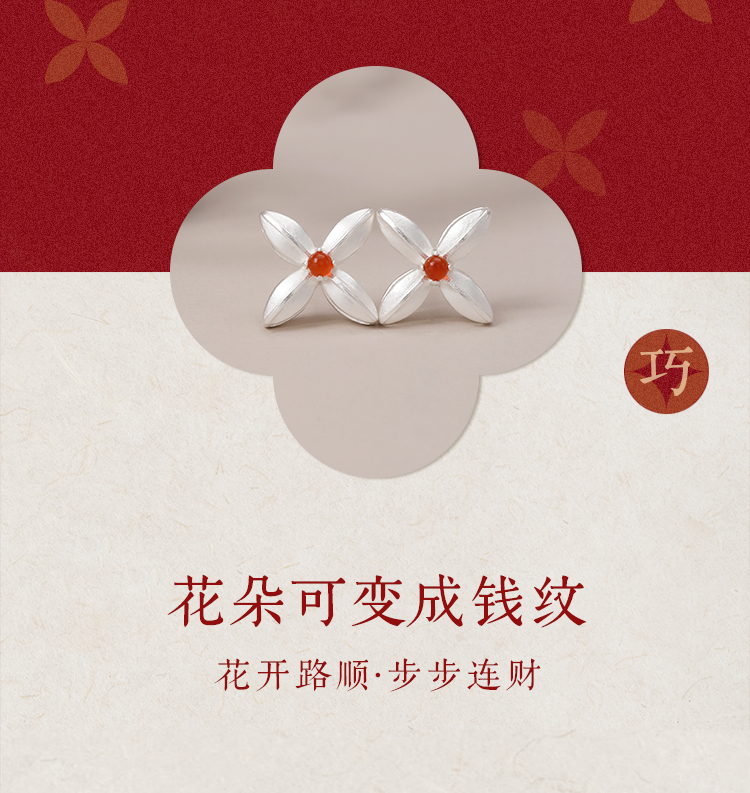 Even the pattern of money，New Chinese design，Good moral gift，Best choice for gifts，Money rolling in，agate，Silver design，Valentine's Day gift，