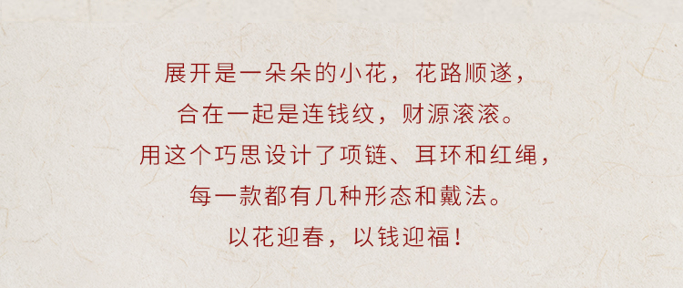 Even the pattern of money，New Chinese design，Good moral gift，Best choice for gifts，Money rolling in，agate，Silver design，Valentine's Day gift，