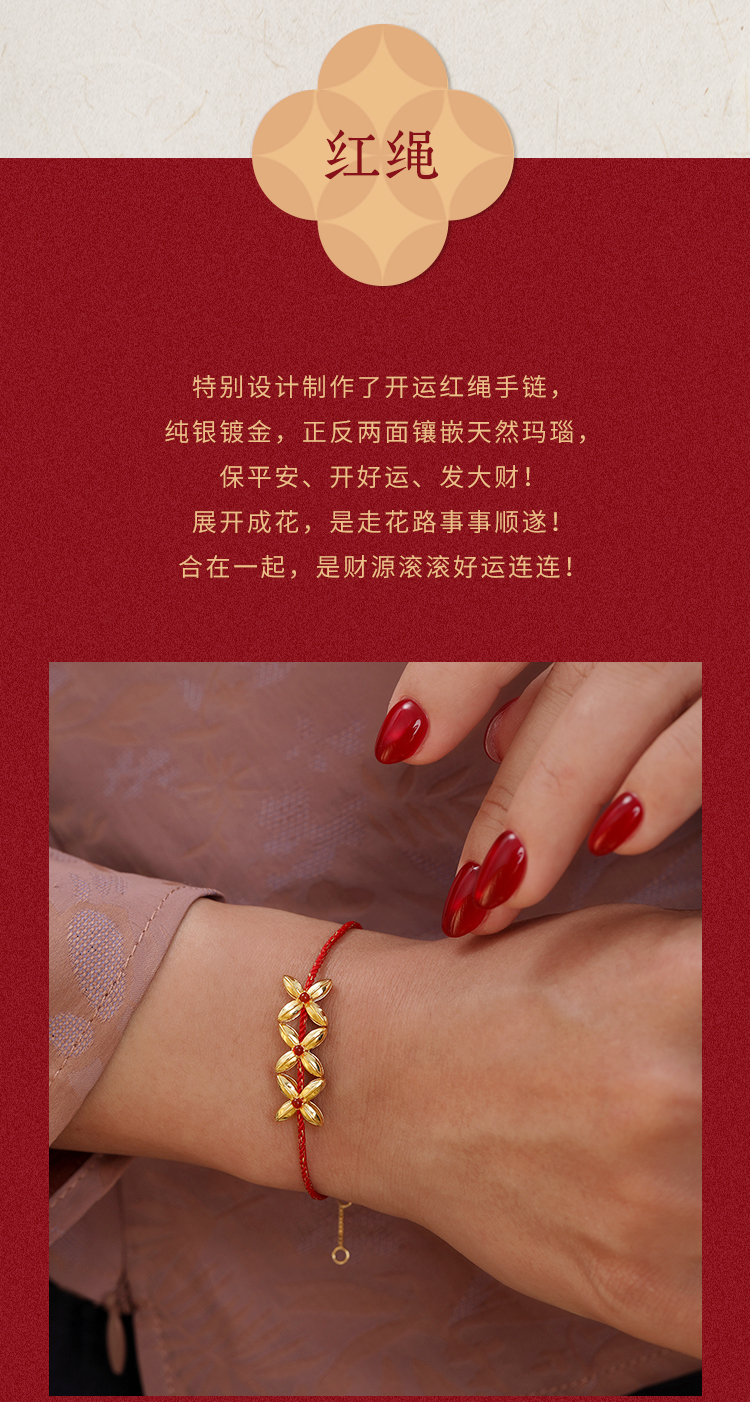 Even the pattern of money，New Chinese design，Good moral gift，Best choice for gifts，Money rolling in，agate，Silver design，Valentine's Day gift，