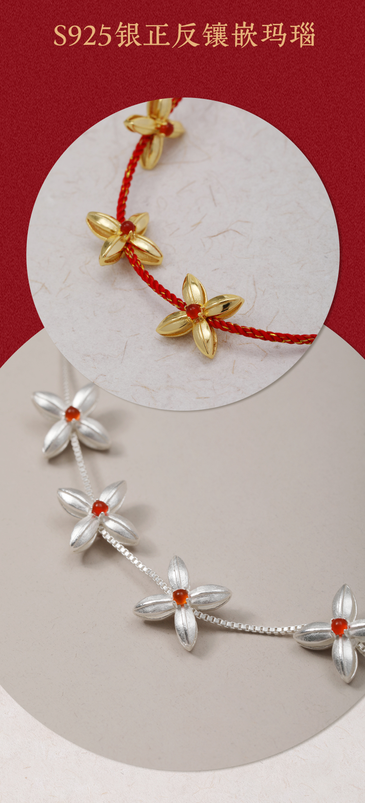 Even the pattern of money，New Chinese design，Good moral gift，Best choice for gifts，Money rolling in，agate，Silver design，Valentine's Day gift，