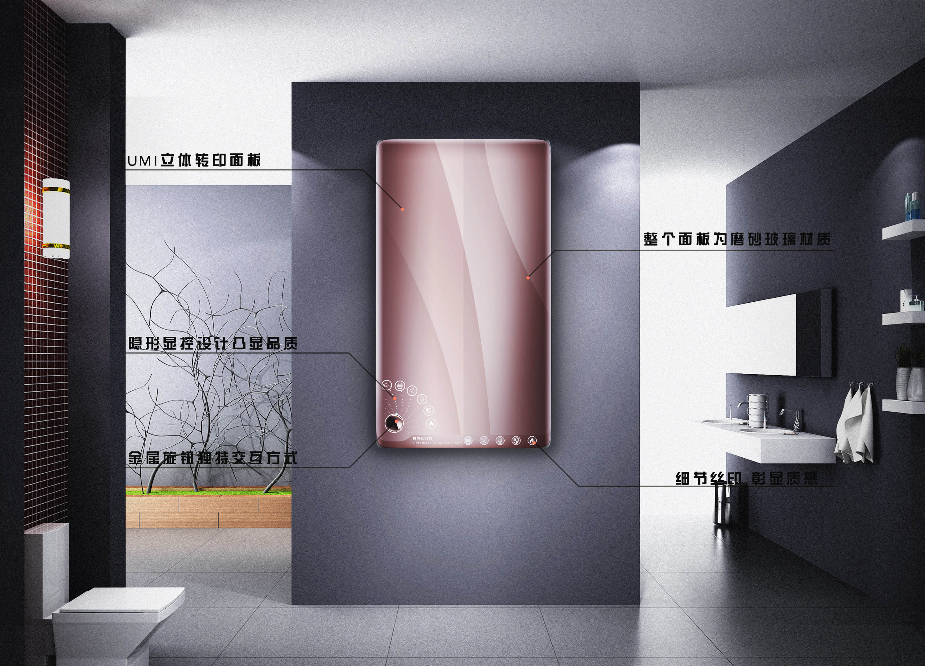 Wall hanging furnace，household electrical appliances，product design，