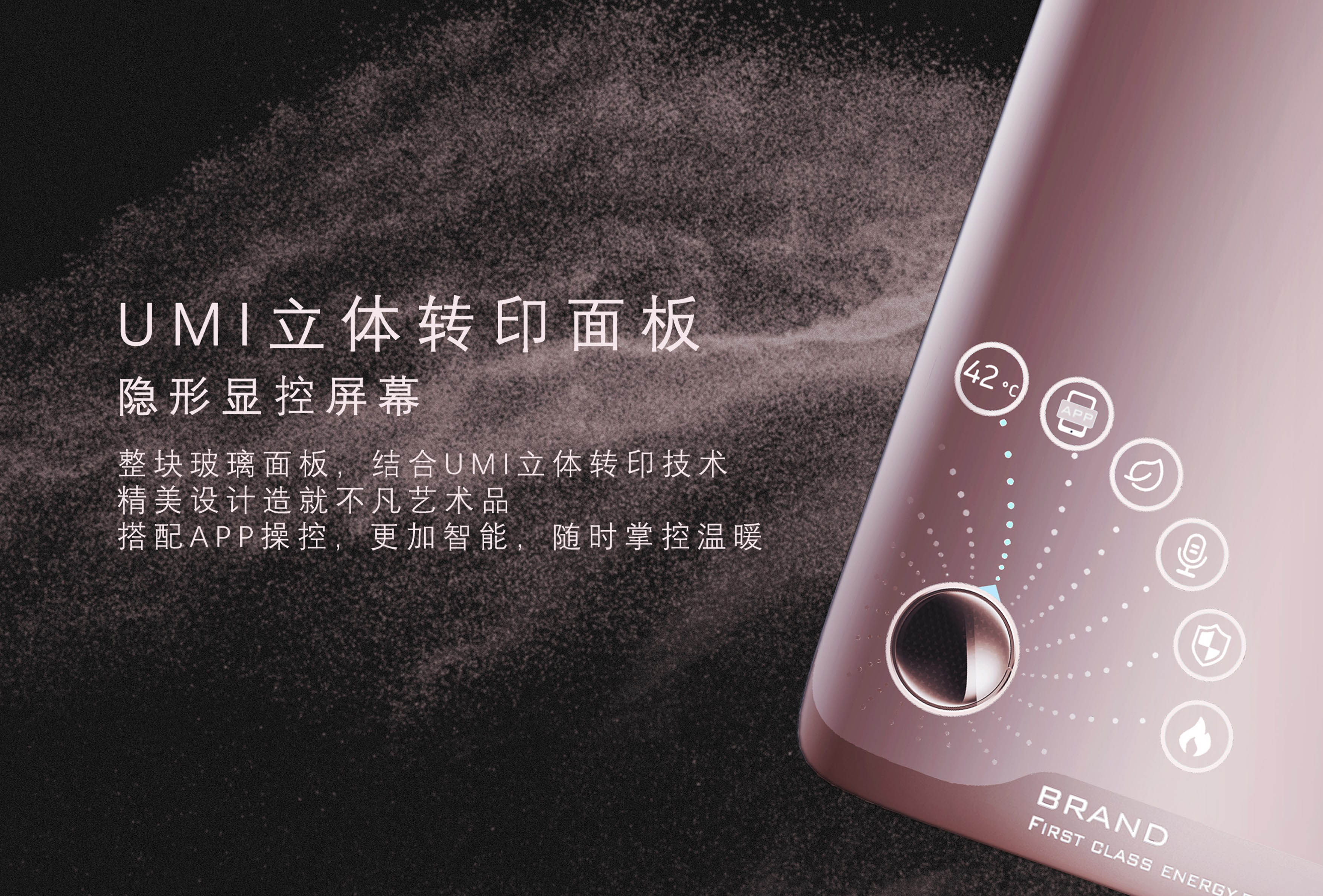 Wall hanging furnace，household electrical appliances，product design，