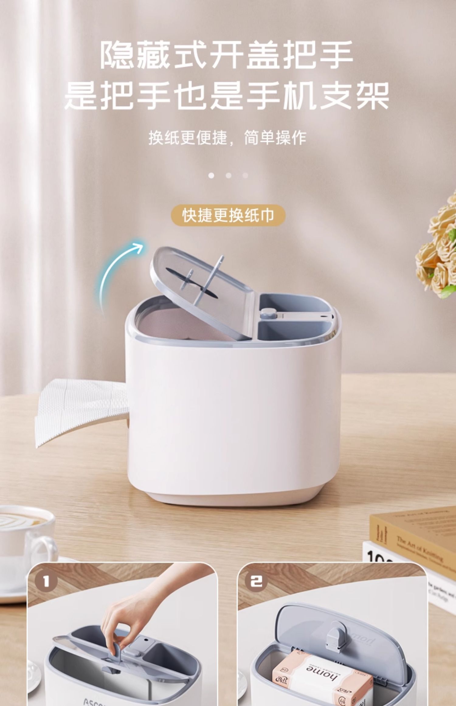 Desktop Tissue Box，Simplicity，concise，Tissue box，