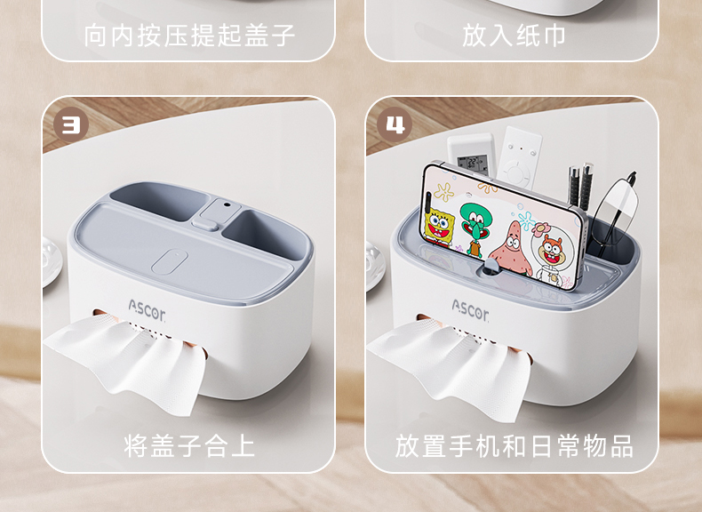 Desktop Tissue Box，Simplicity，concise，Tissue box，