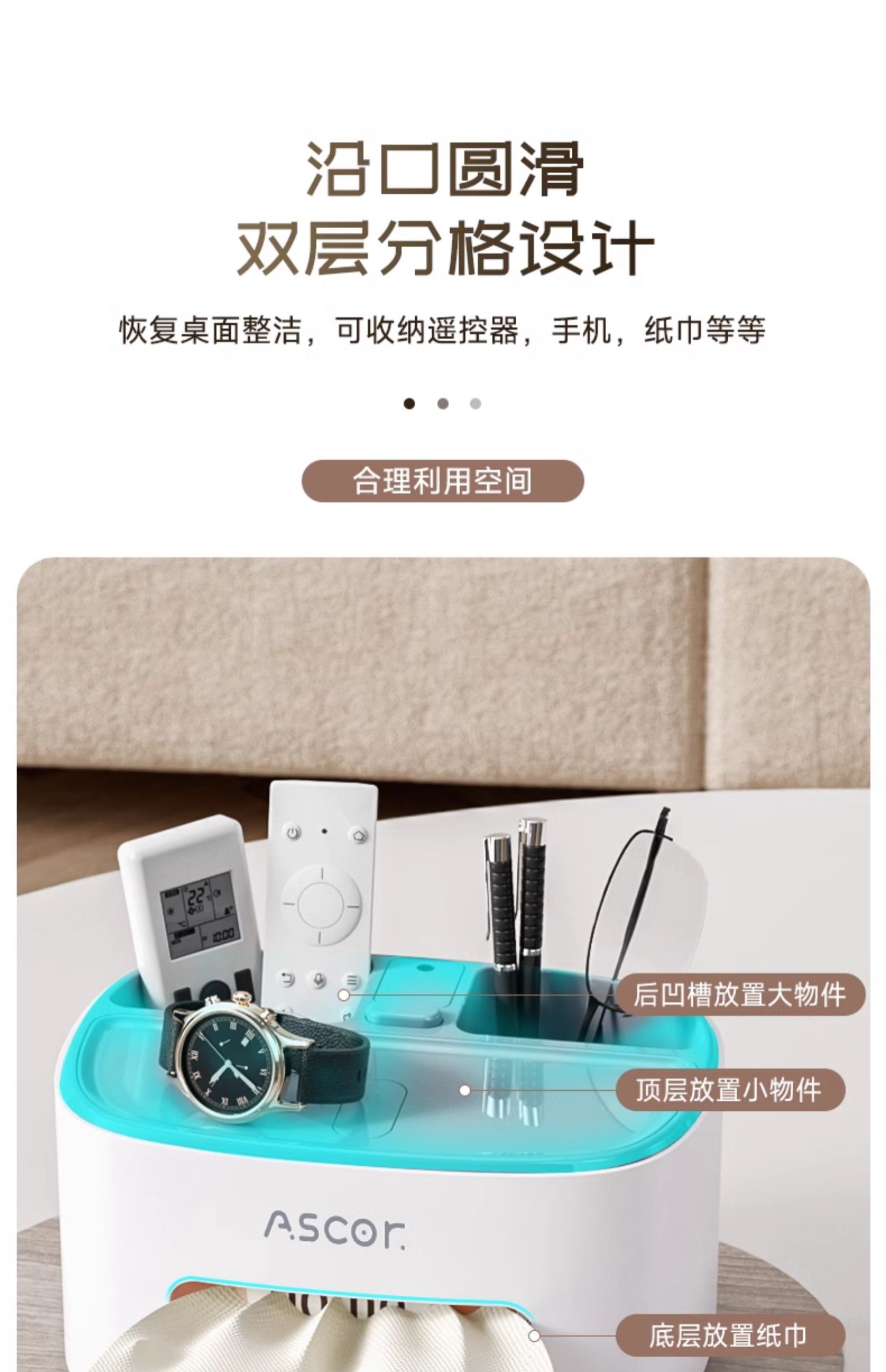 Desktop Tissue Box，Simplicity，concise，Tissue box，