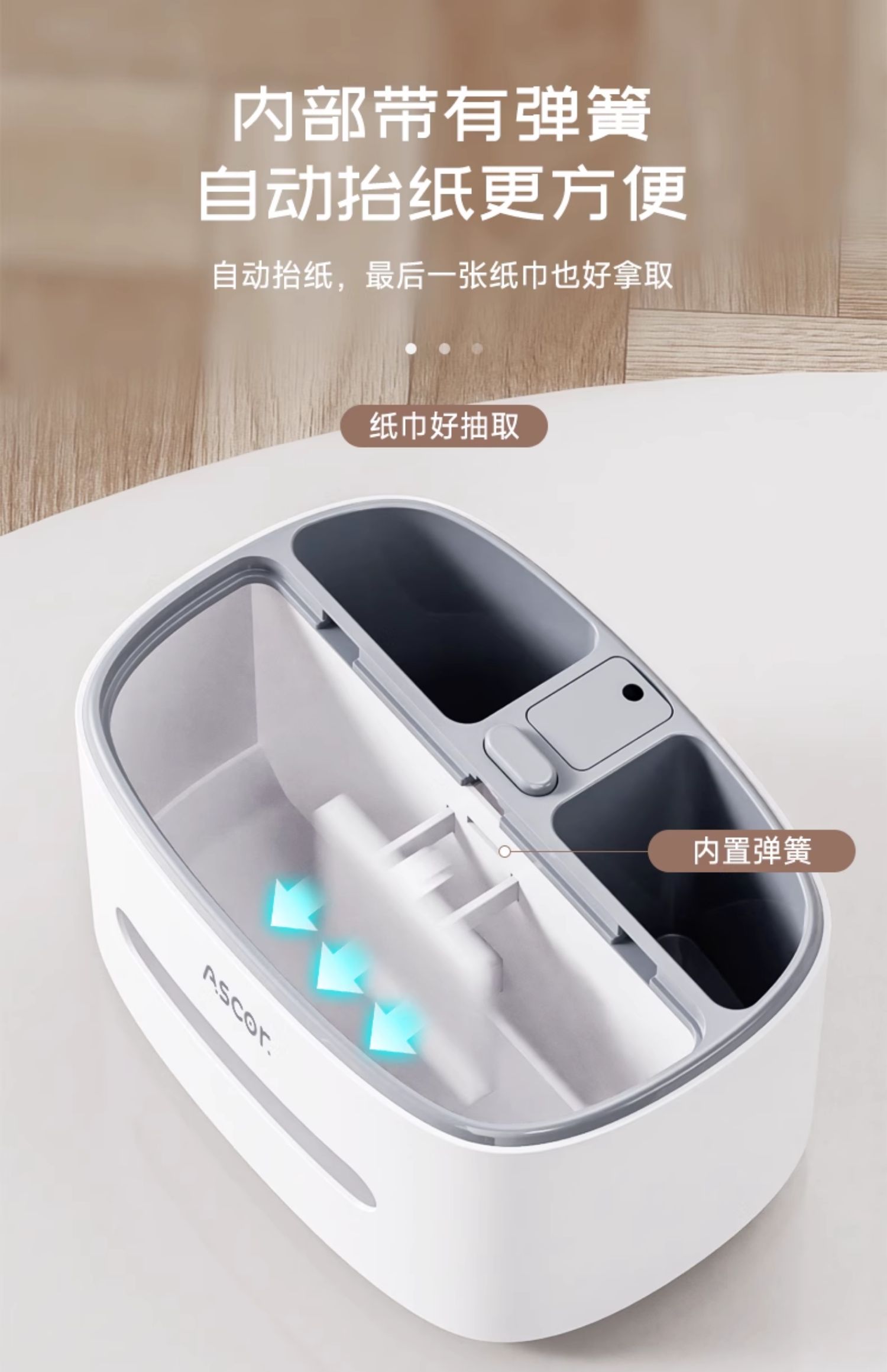 Desktop Tissue Box，Simplicity，concise，Tissue box，