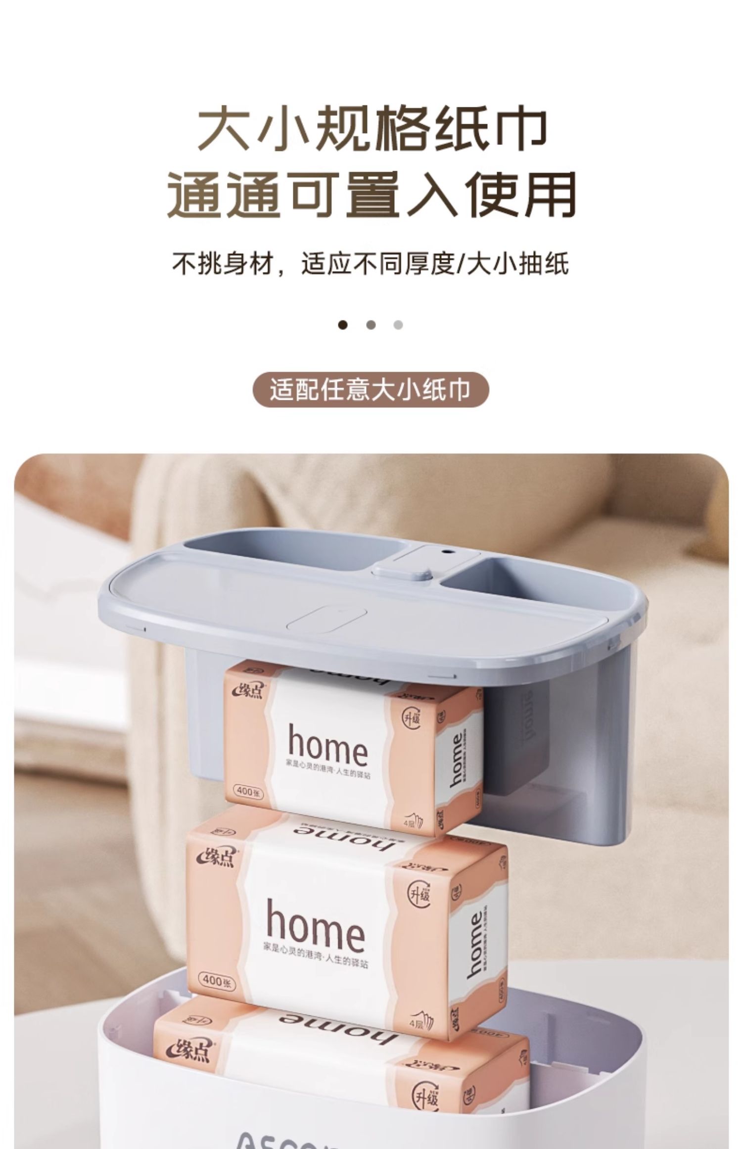 Desktop Tissue Box，Simplicity，concise，Tissue box，