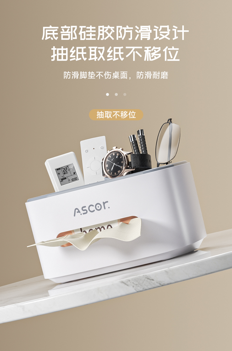 Desktop Tissue Box，Simplicity，concise，Tissue box，