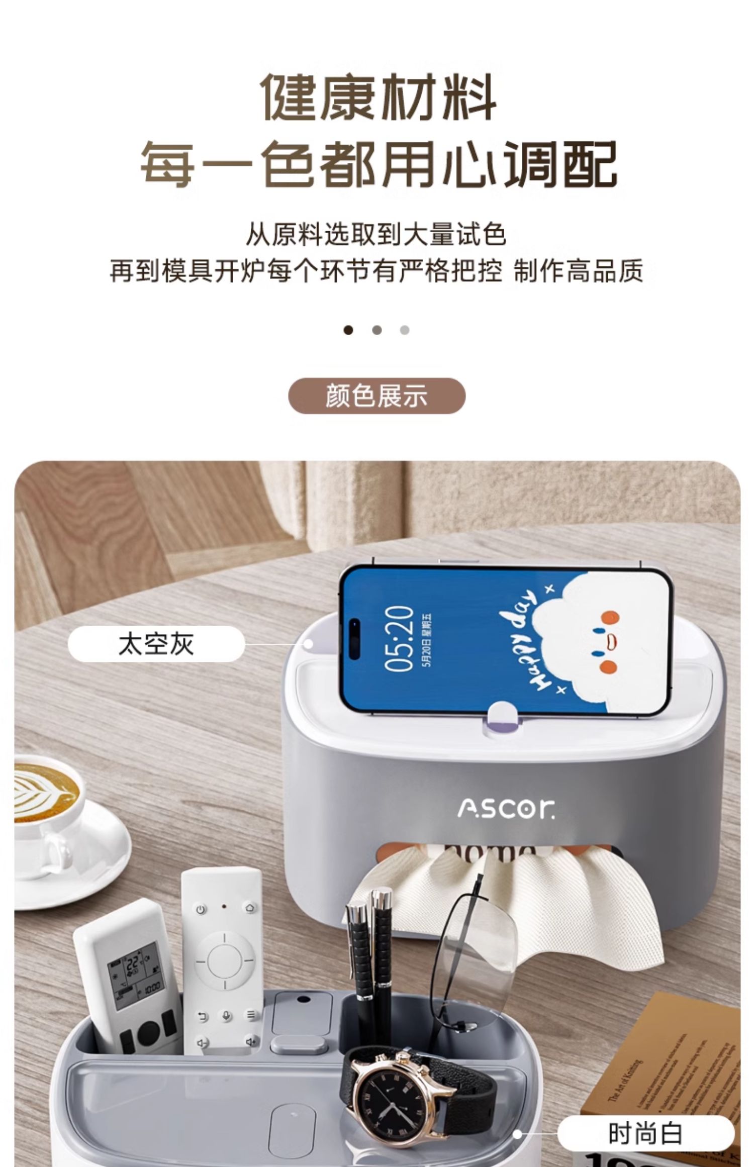 Desktop Tissue Box，Simplicity，concise，Tissue box，