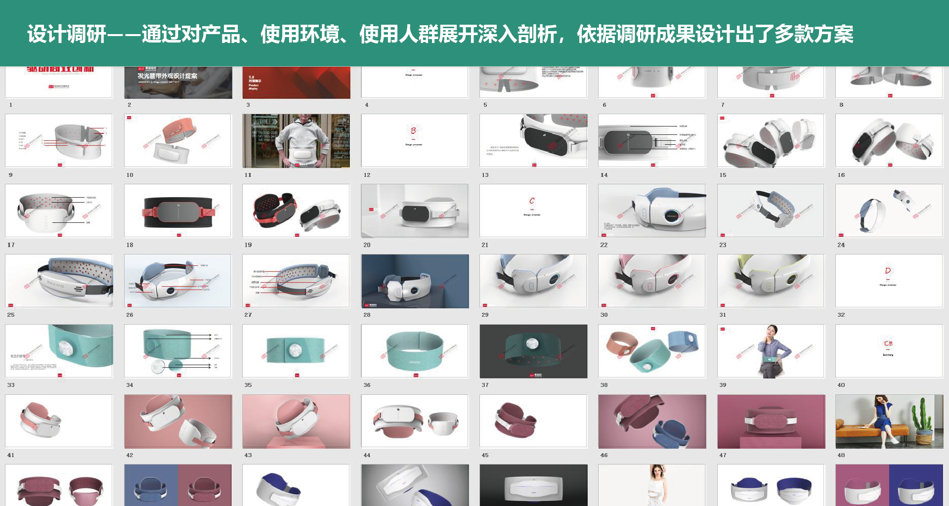 Phototherapy belt，Soft color matching，chic texture，Simple appearance，