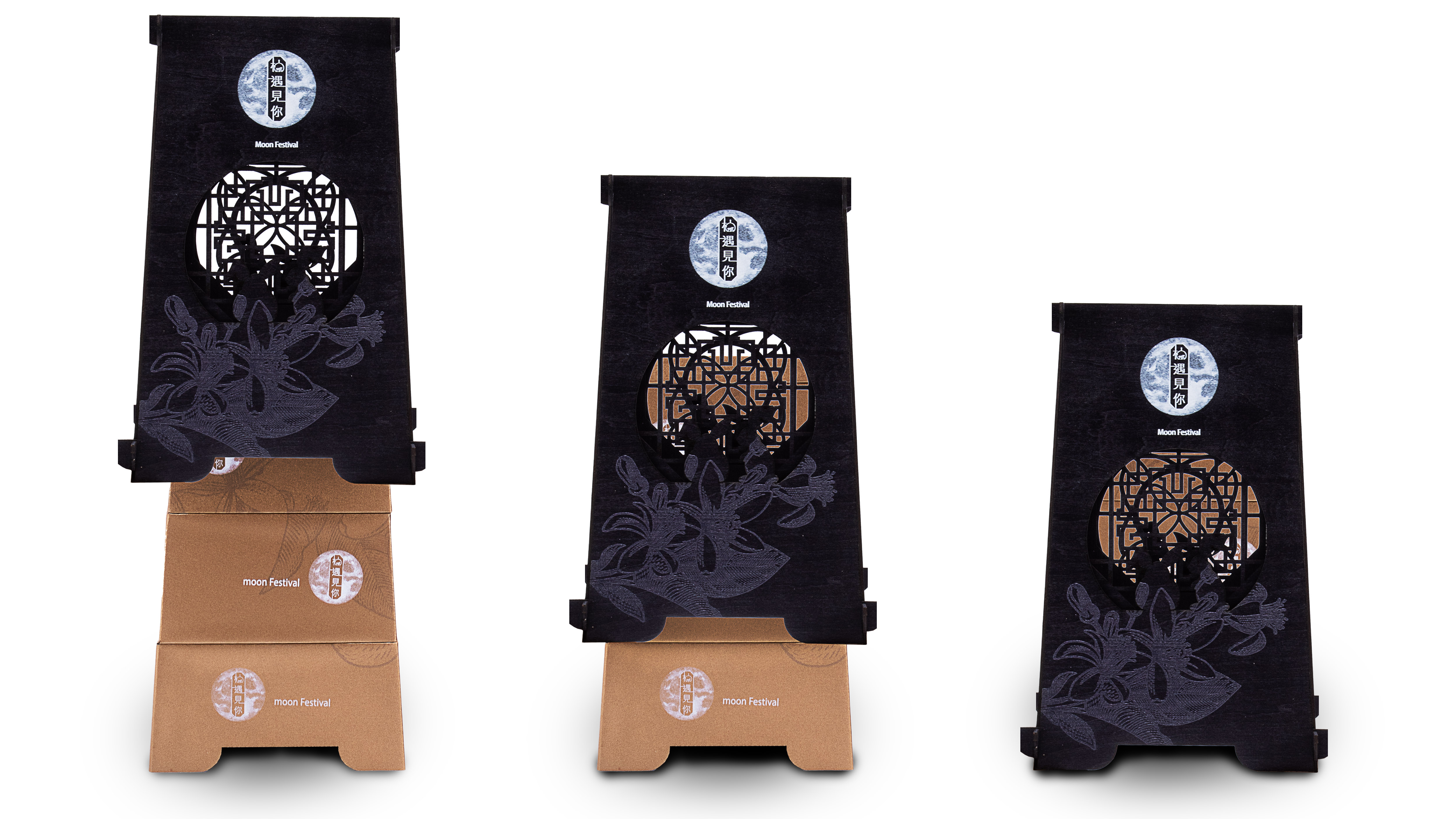 If Award，Red dot award，packing design，Moon Cake，Gift box，product design，industrial design，