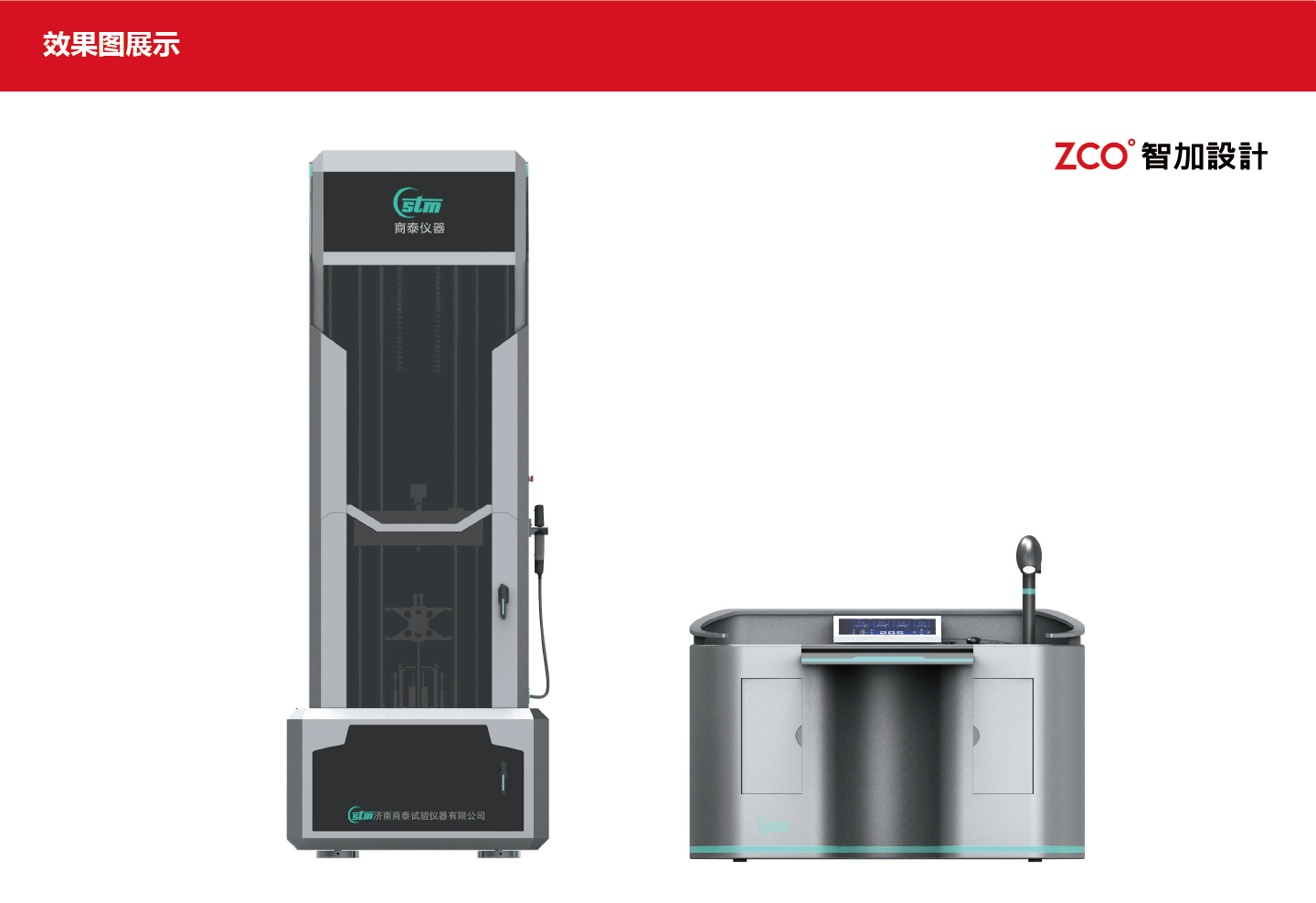 Impact testing machine，Slow Shape，Thick and professional，widely applicable，Sense of quality，Interactive experience，