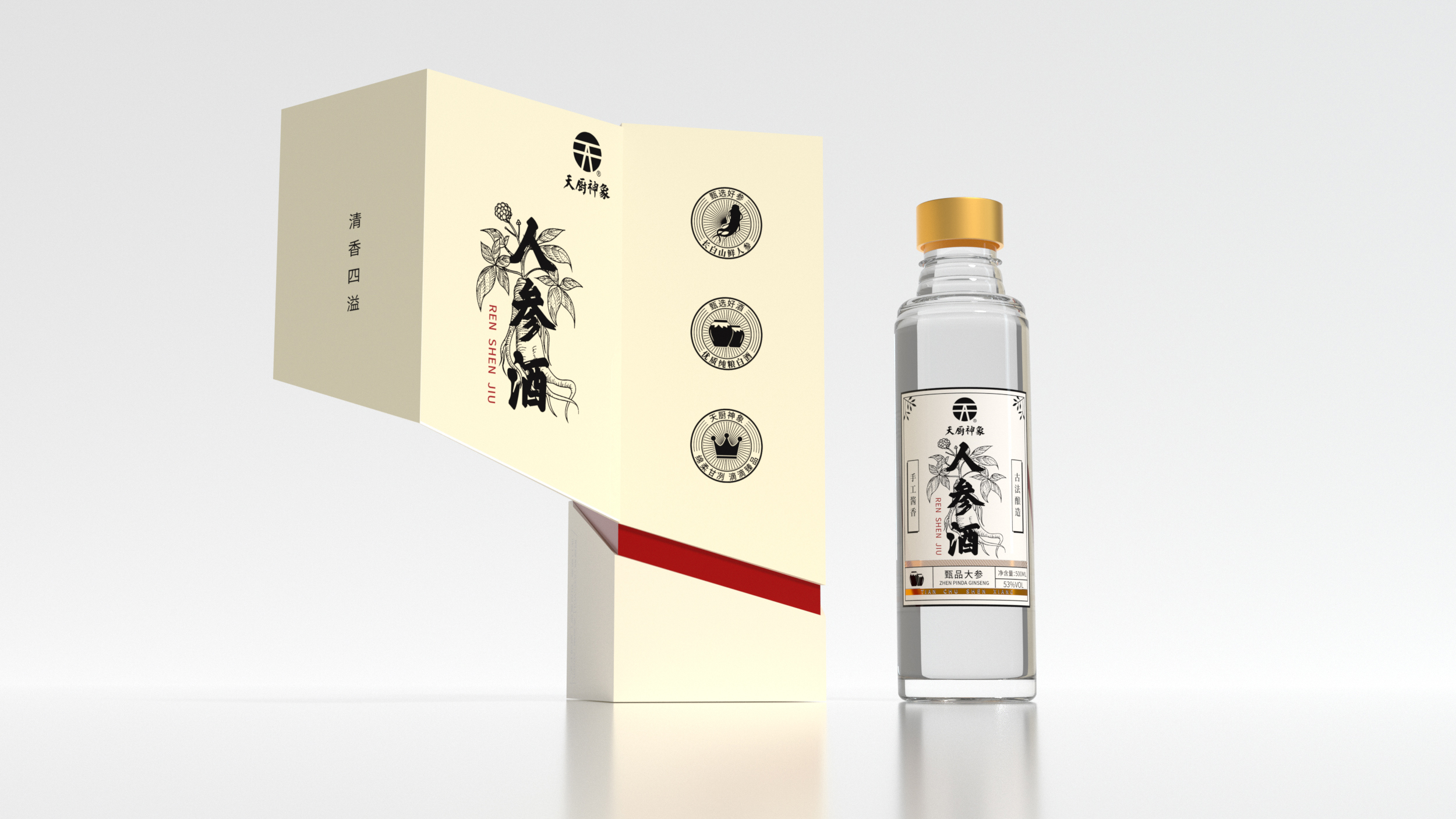 Wine Packaging Design | Wine Box Packaging Design Company | Shenzhen Wine Packaging，