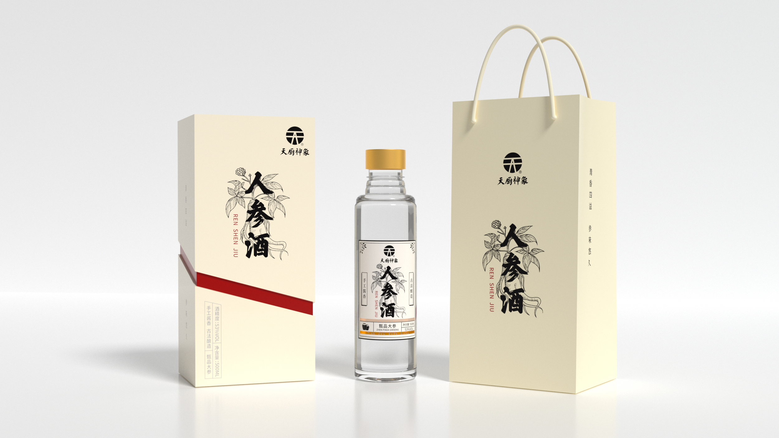 Wine Packaging Design | Wine Box Packaging Design Company | Shenzhen Wine Packaging，