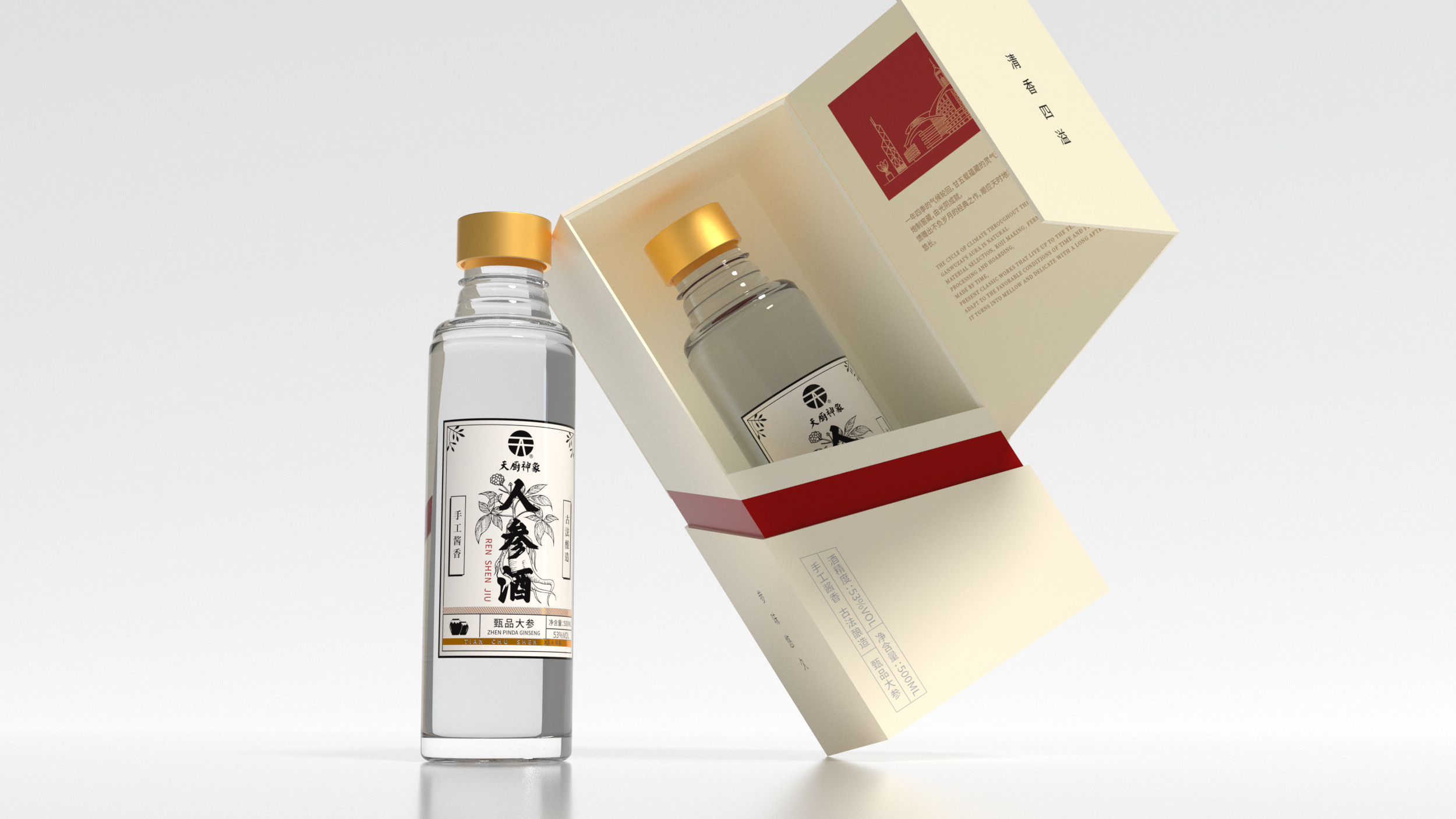 Wine Packaging Design | Wine Box Packaging Design Company | Shenzhen Wine Packaging，