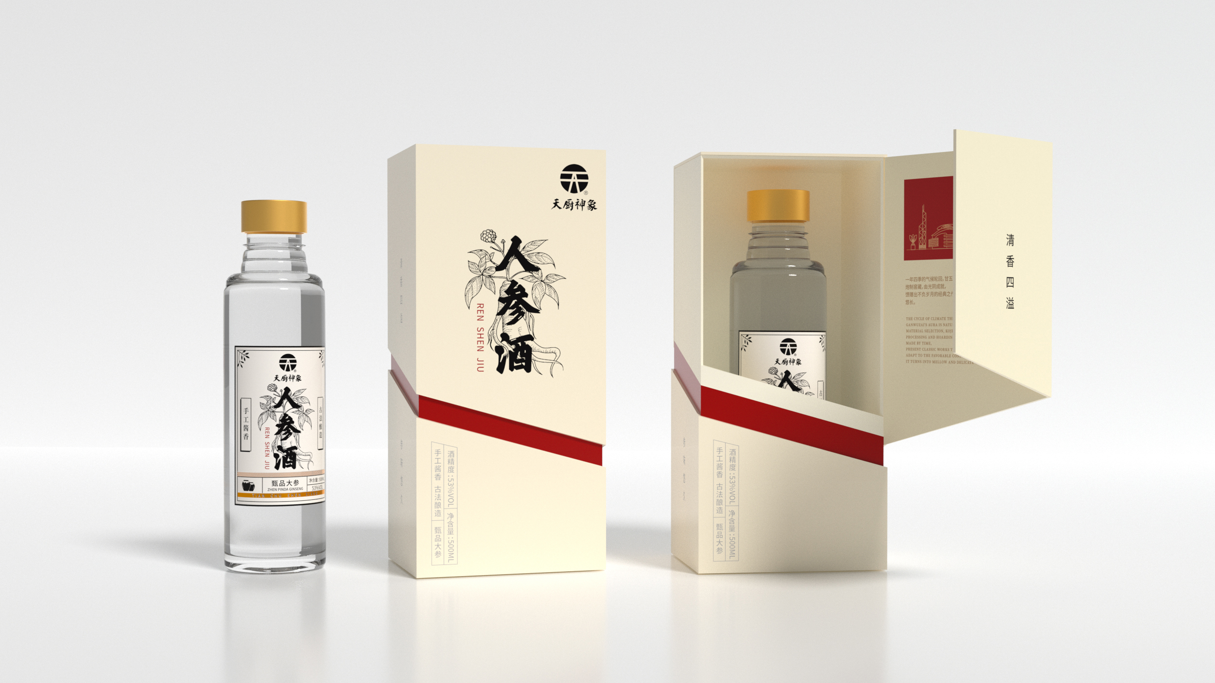 Wine Packaging Design | Wine Box Packaging Design Company | Shenzhen Wine Packaging，