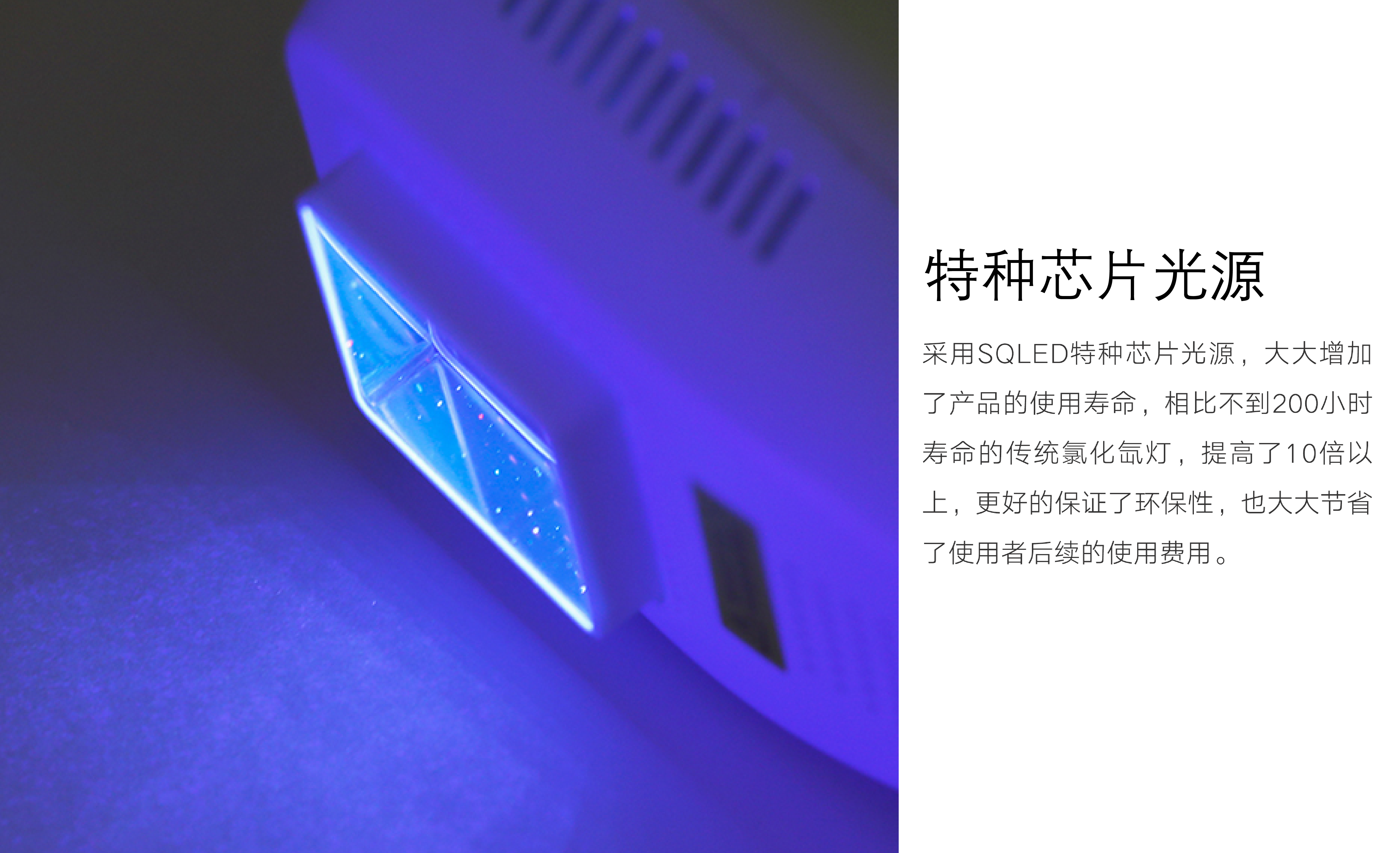 Medical products，industrial design，product design，Appearance design，product，Design，uvb ，Handheld products，