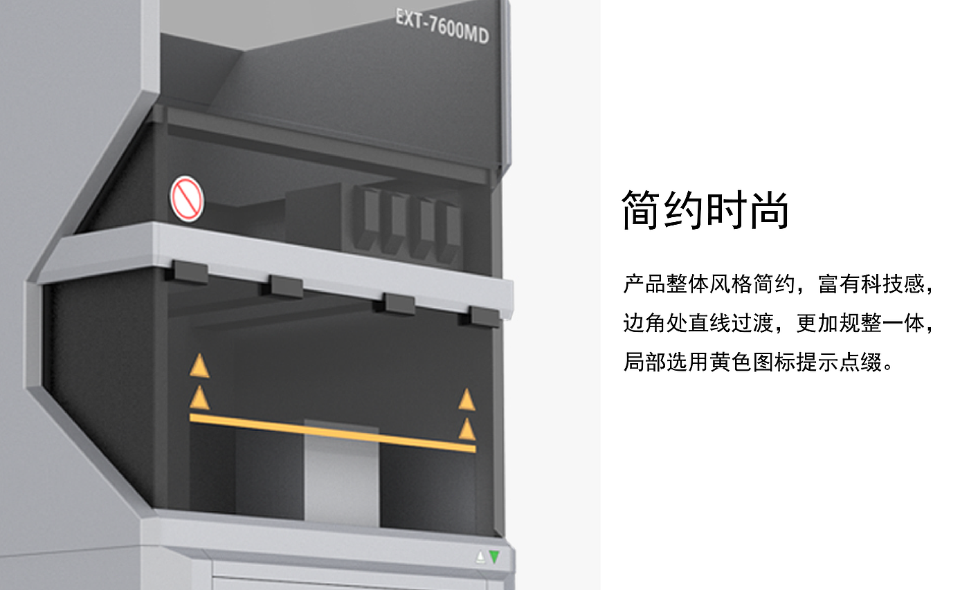 industrial design，product design，Appearance design，Design，product，Immune analyzer，Medical products，Biological immune analyzer，